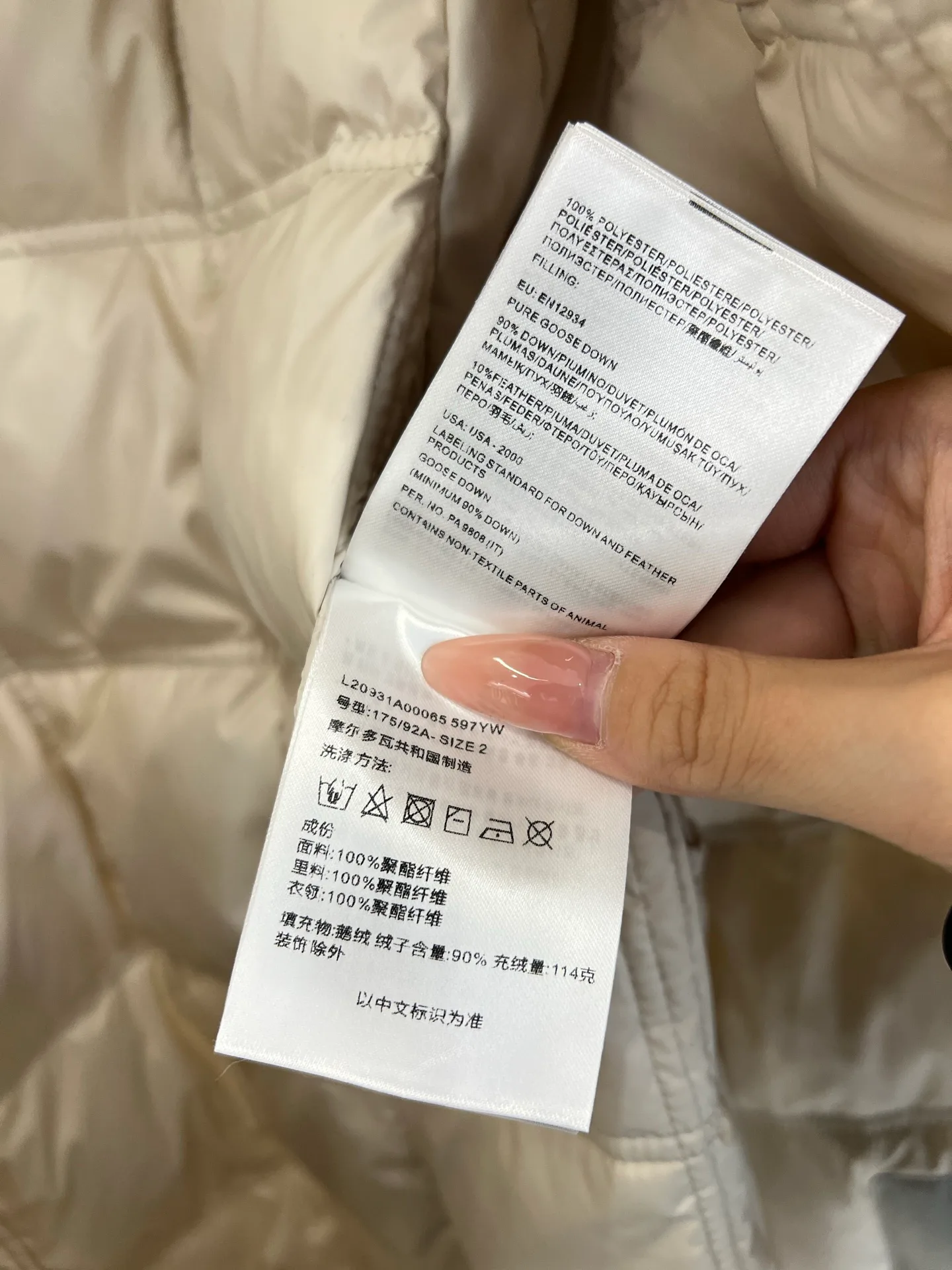 Men's Jackets And Down Jackets MONCLER 18330391