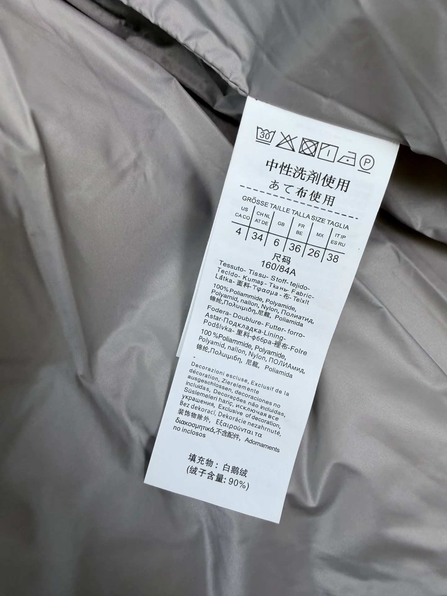 Women's Jackets And Down Jackets MAX MARA 18407992