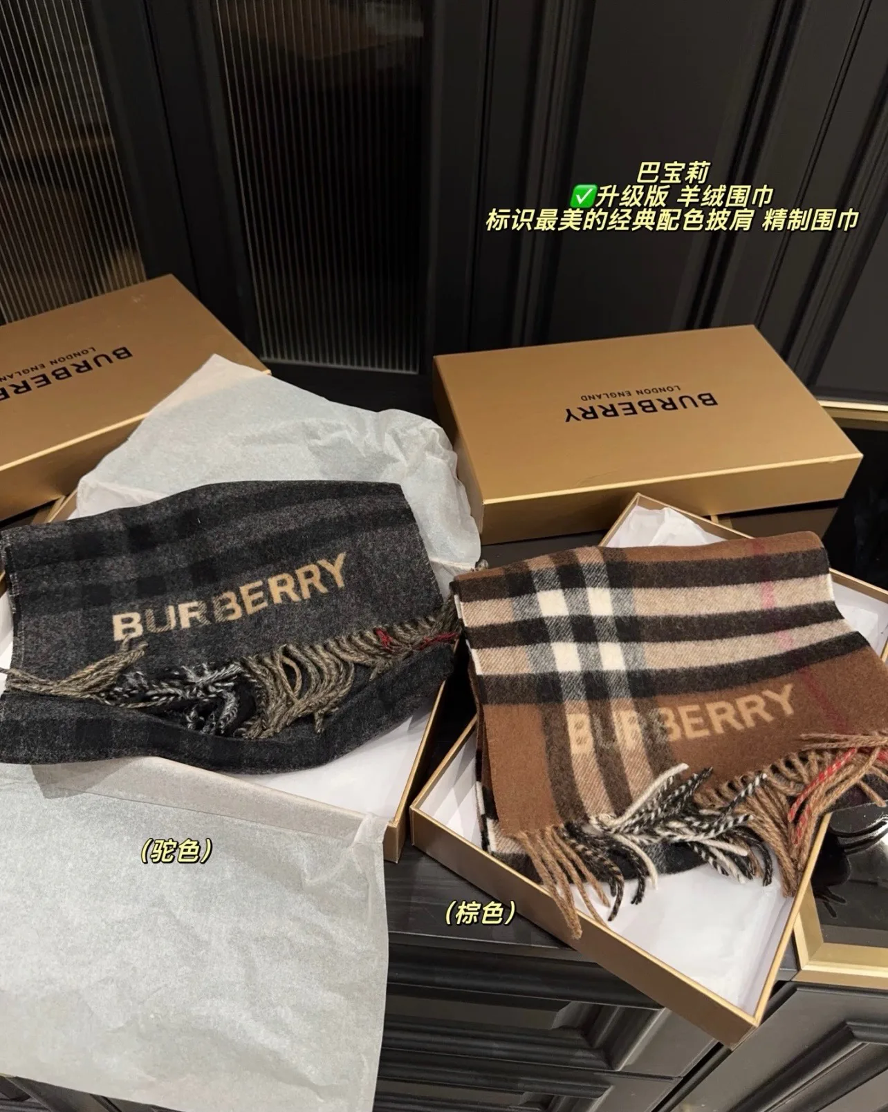 Scarves BURBERRY 17716539
