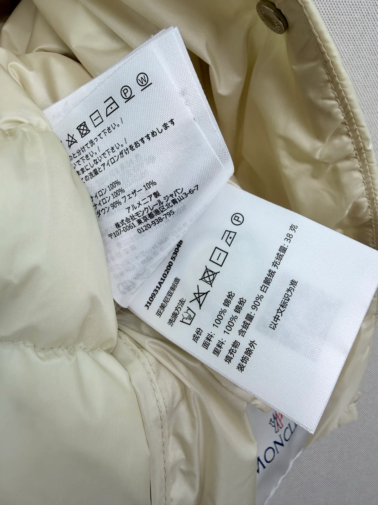 Women's Jackets And Down Jackets MONCLER 18108523