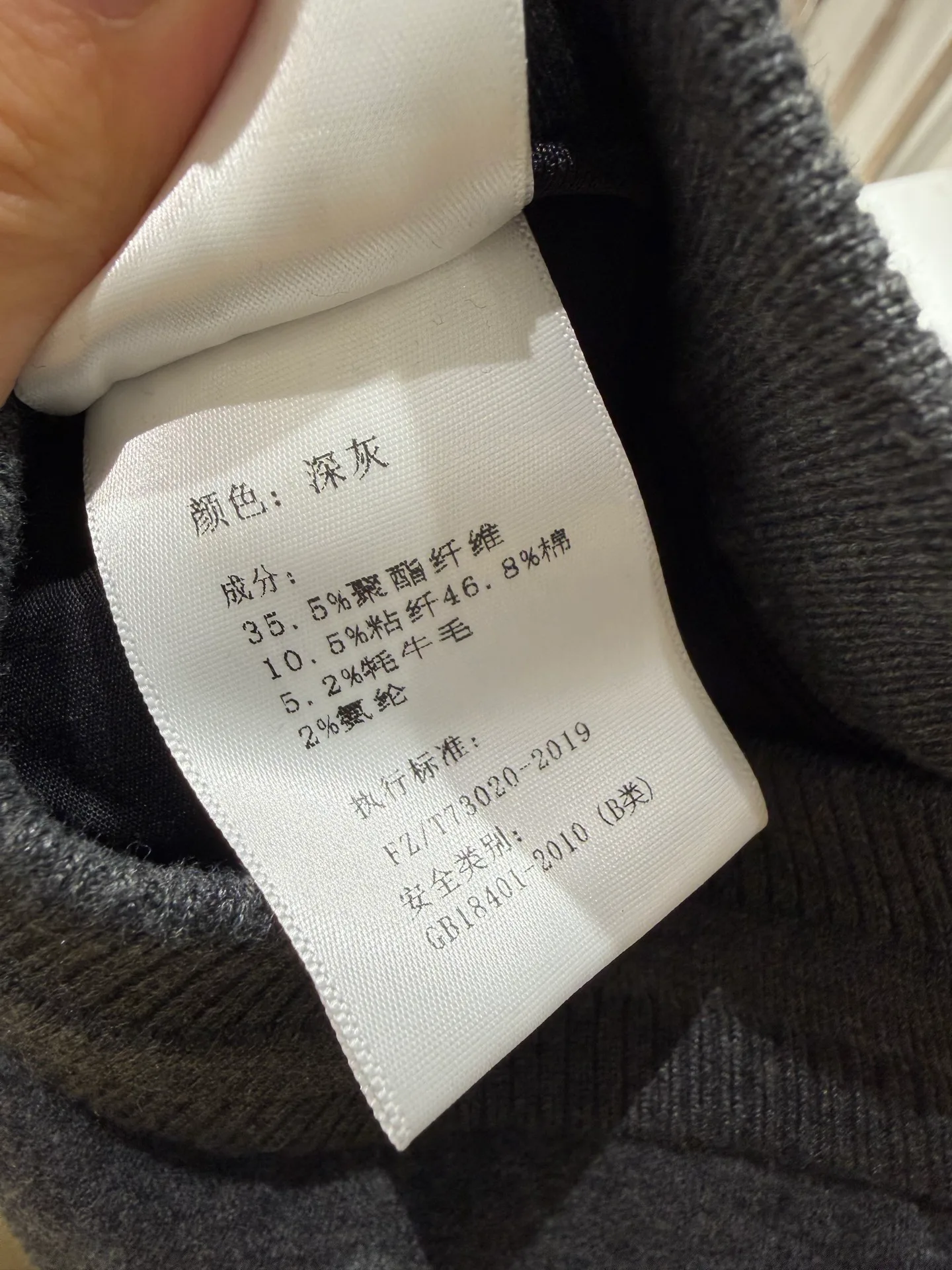 Men's Trousers LOUIS VUITTON 17952565