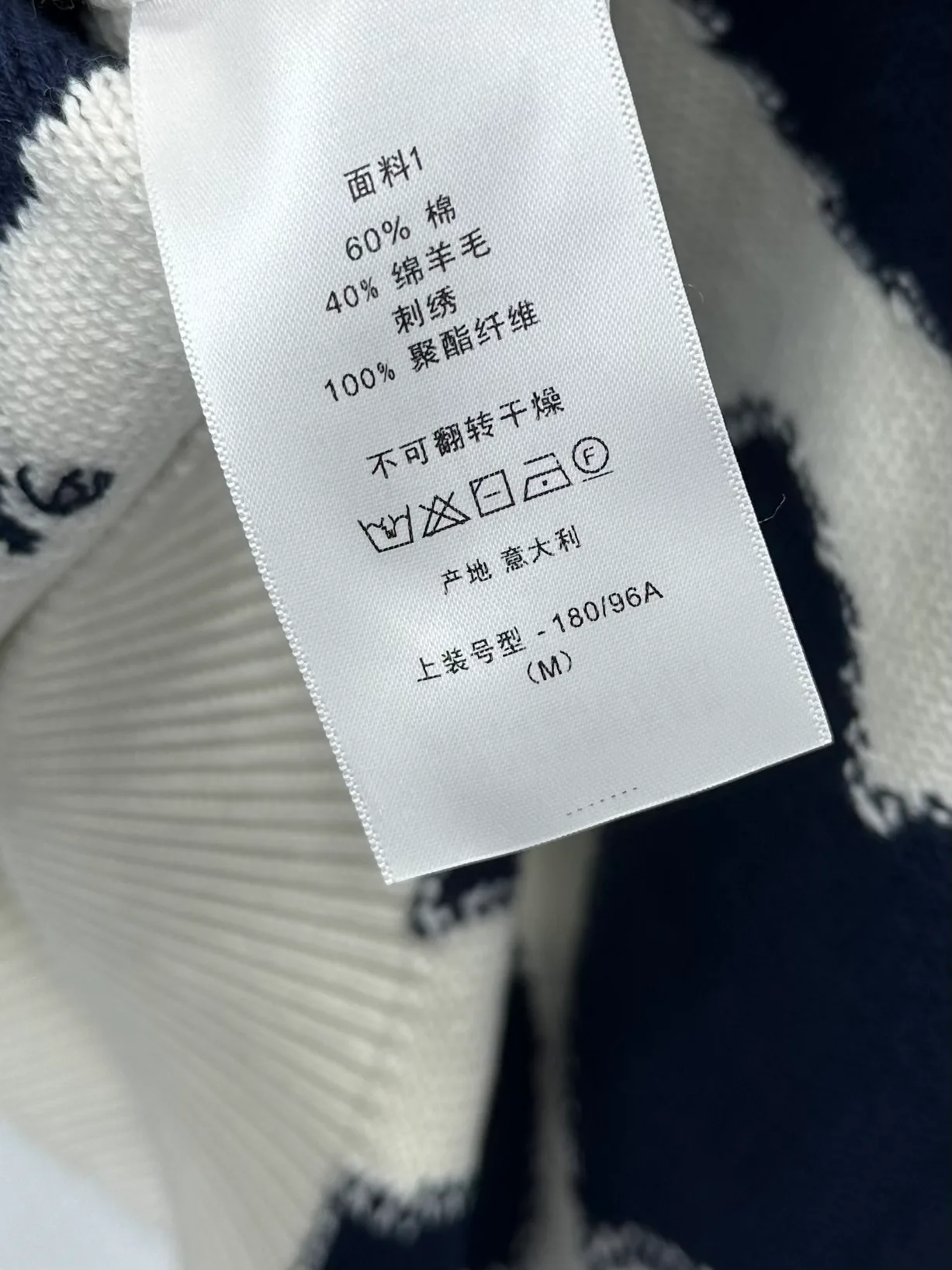 Women's Jumpers And Sweaters CHRISTIAN DIOR 18141055