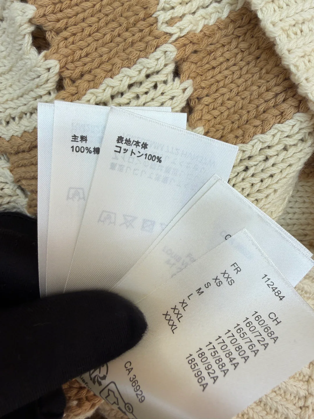 Men's Jumpers And Sweaters LOUIS VUITTON 17740832