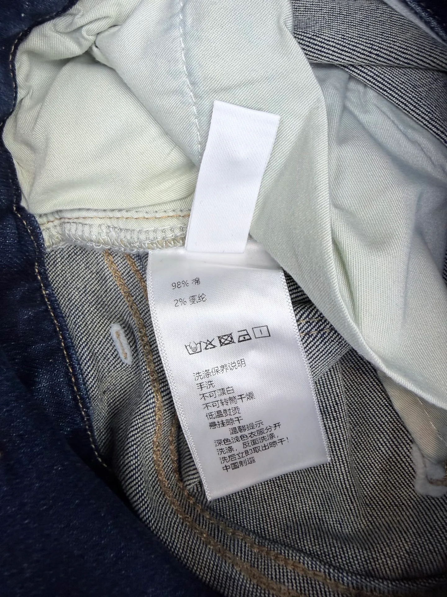 Women's Jeans CHANEL 18056798