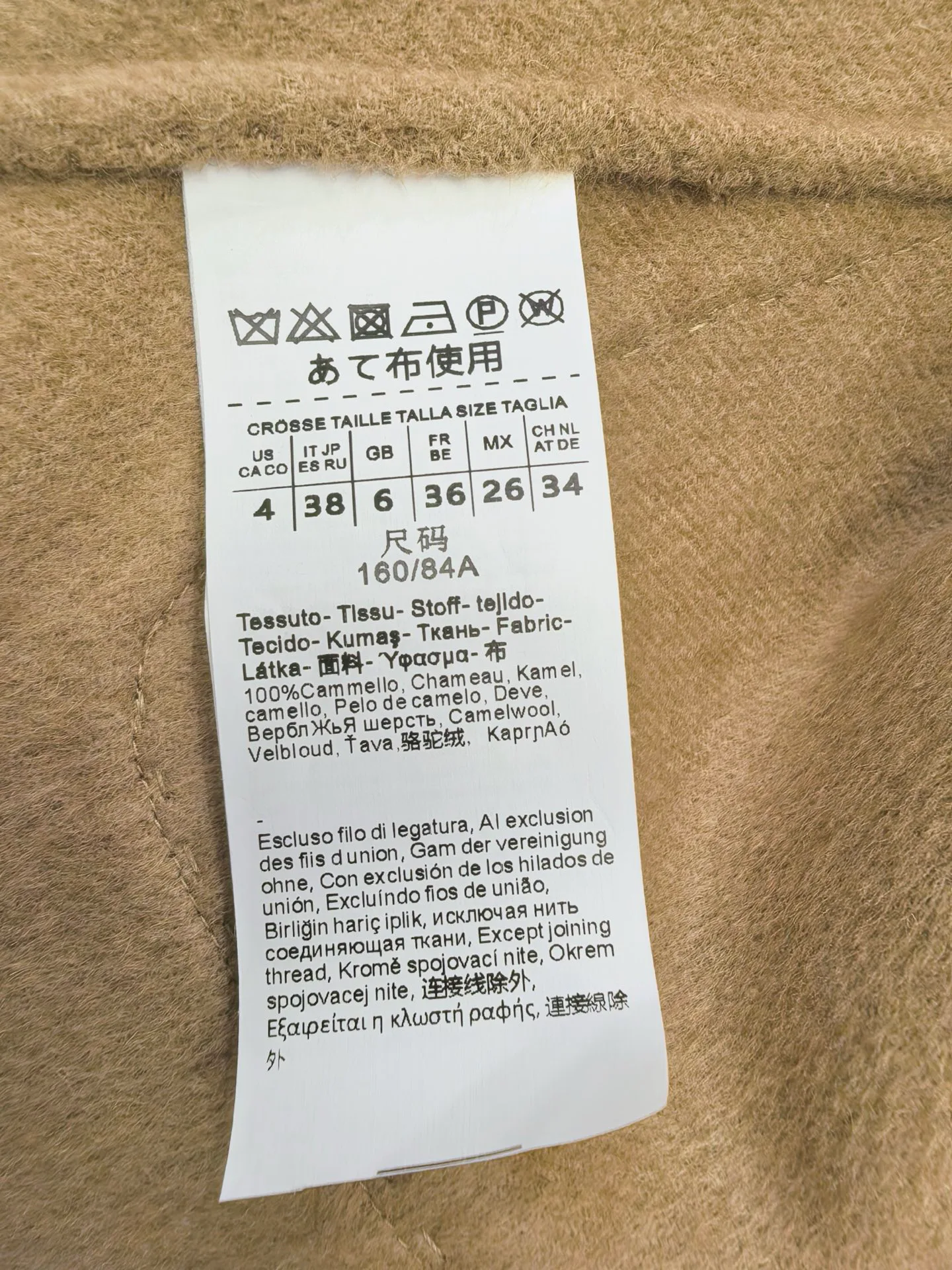 Women's Coats MAX MARA 18541709