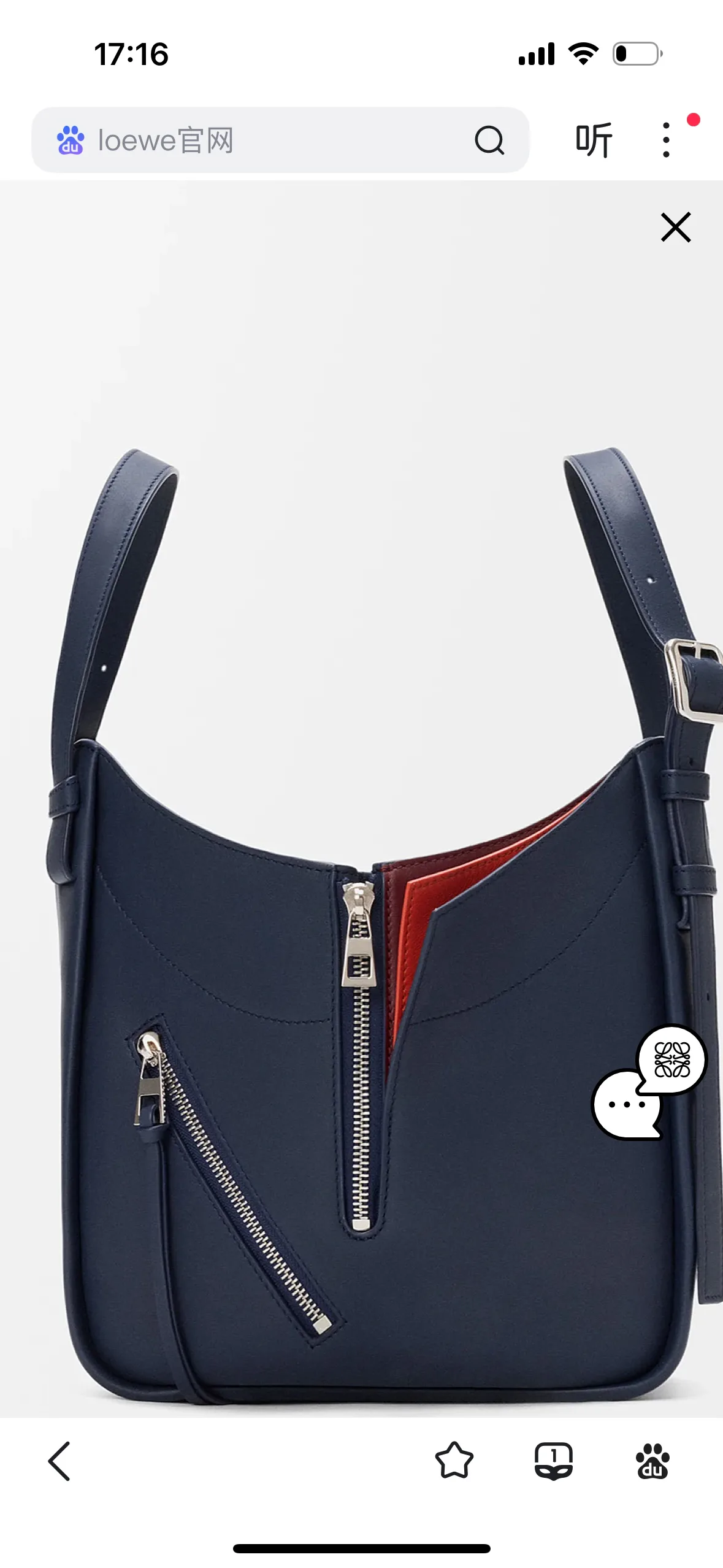 Women's Classic Handbags LOEWE 18231885