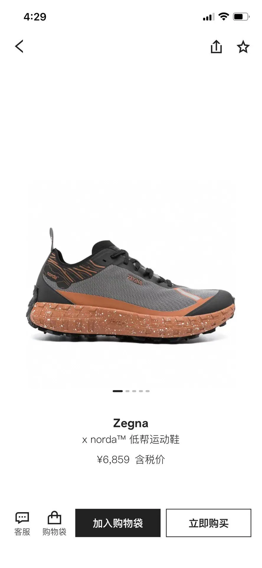 Men's Sneakers ZEGNA 17869353