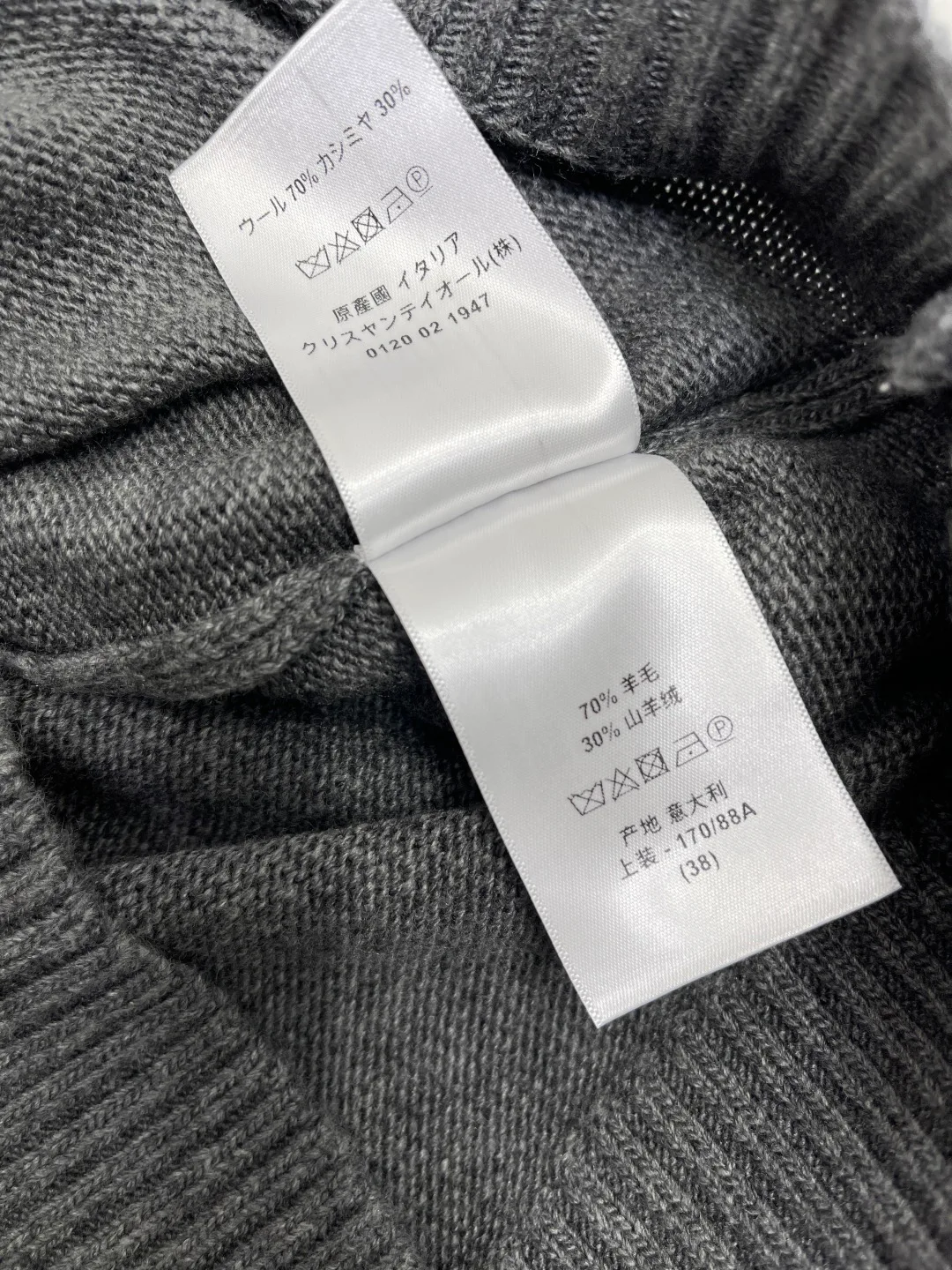 Women's Jumpers And Sweaters CHRISTIAN DIOR 18038635