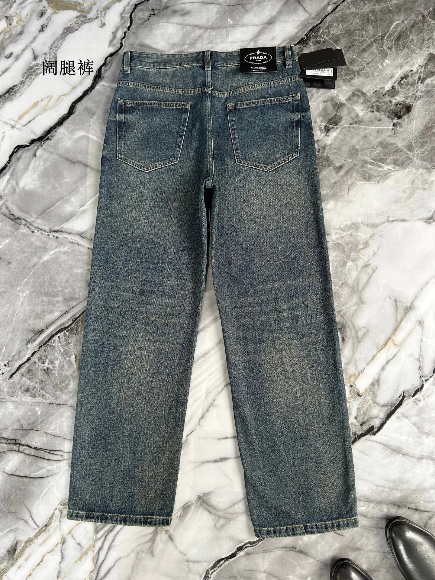 Men's Jeans PRADA 17642148