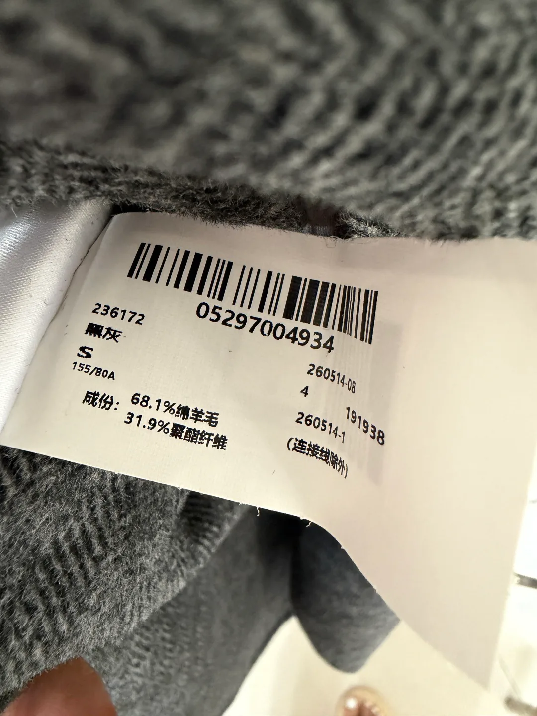 Women's Coats THE ROW 17564021