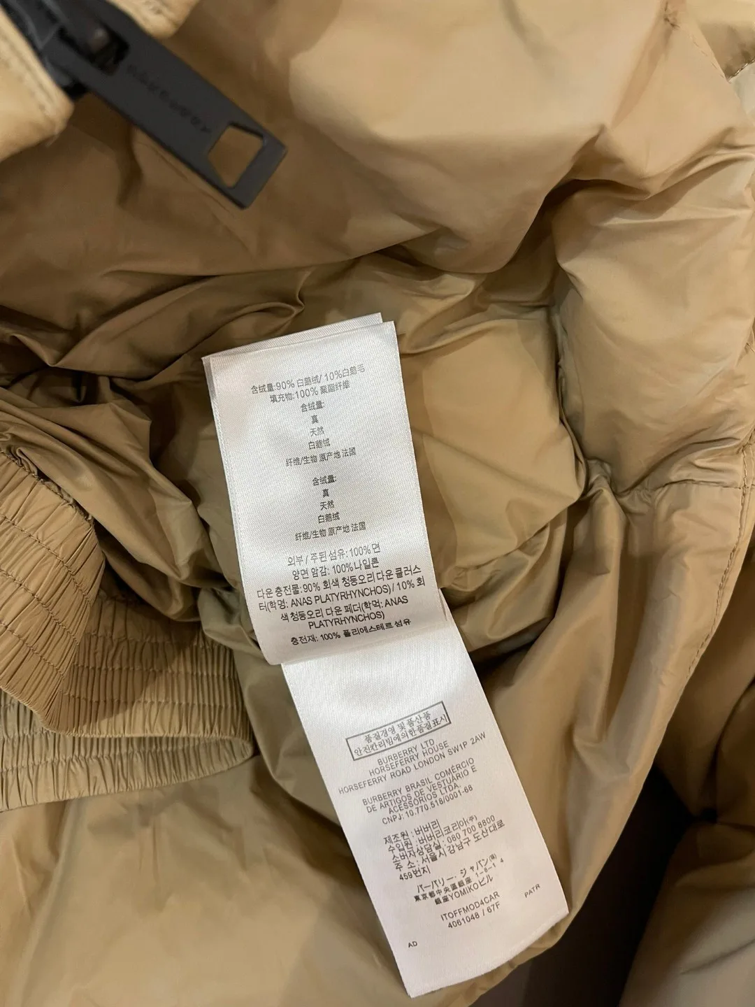 Women's Jackets And Down Jackets BURBERRY 17819234