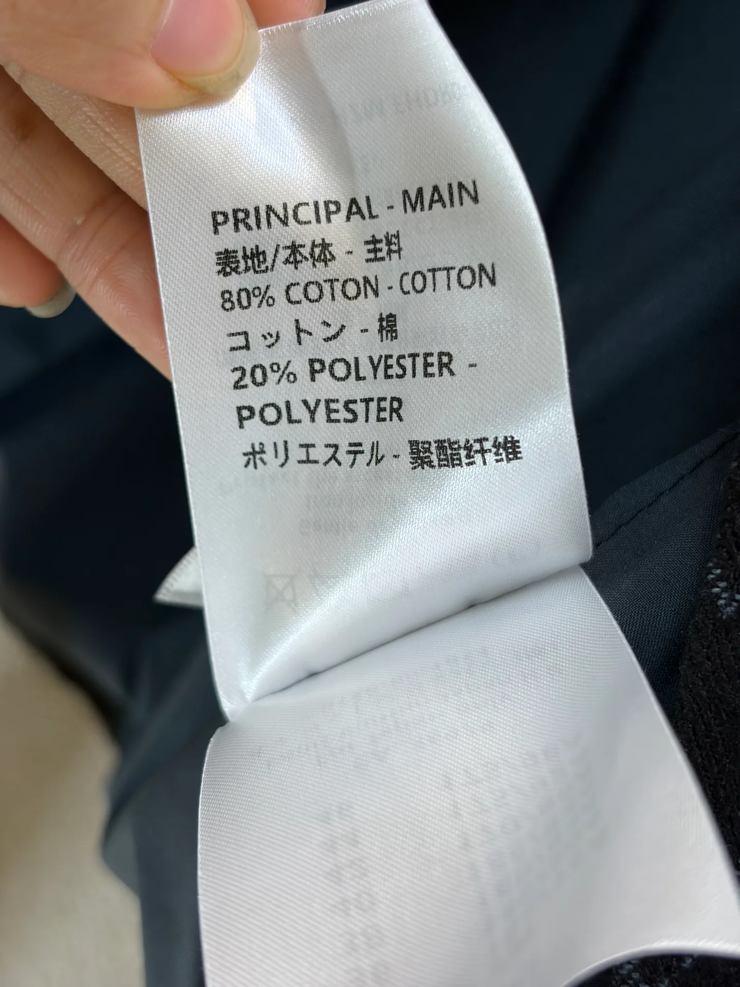 Women's Jackets And Down Jackets LOUIS VUITTON 18408056