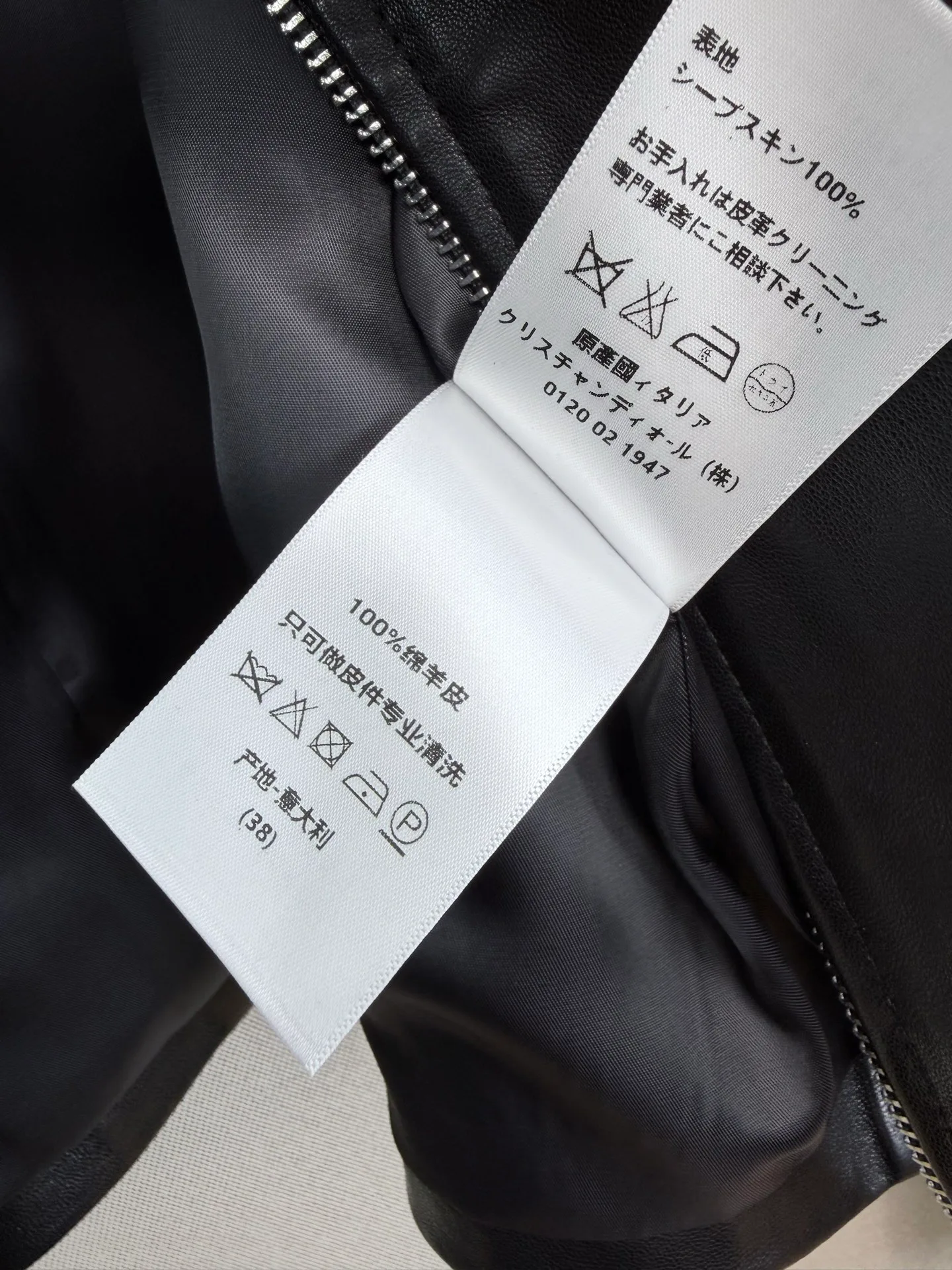 Women's Leather Jackets And Sheepskin Coats CHRISTIAN DIOR 17651786