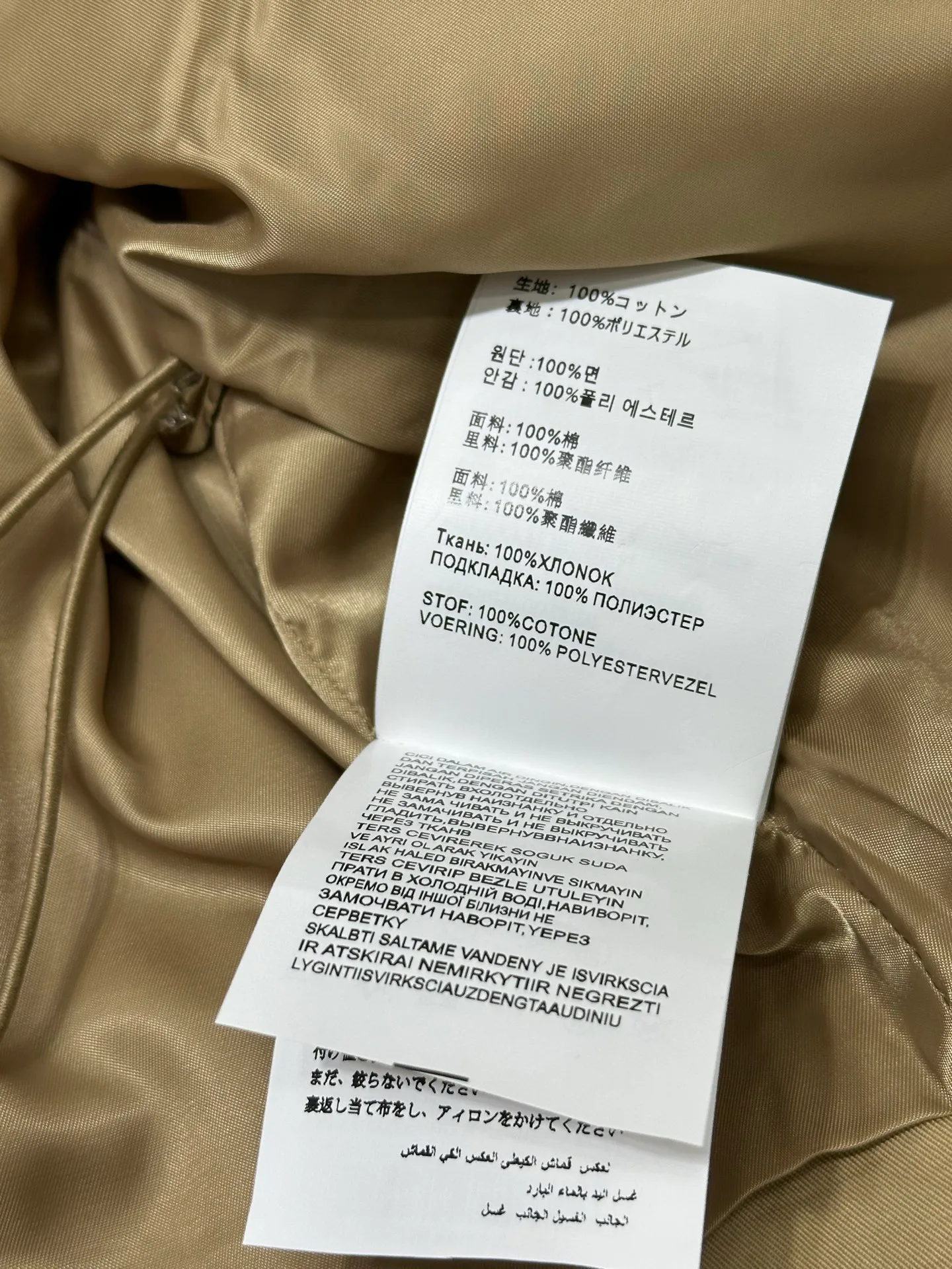 Women's Jackets And Down Jackets PRADA 18331680