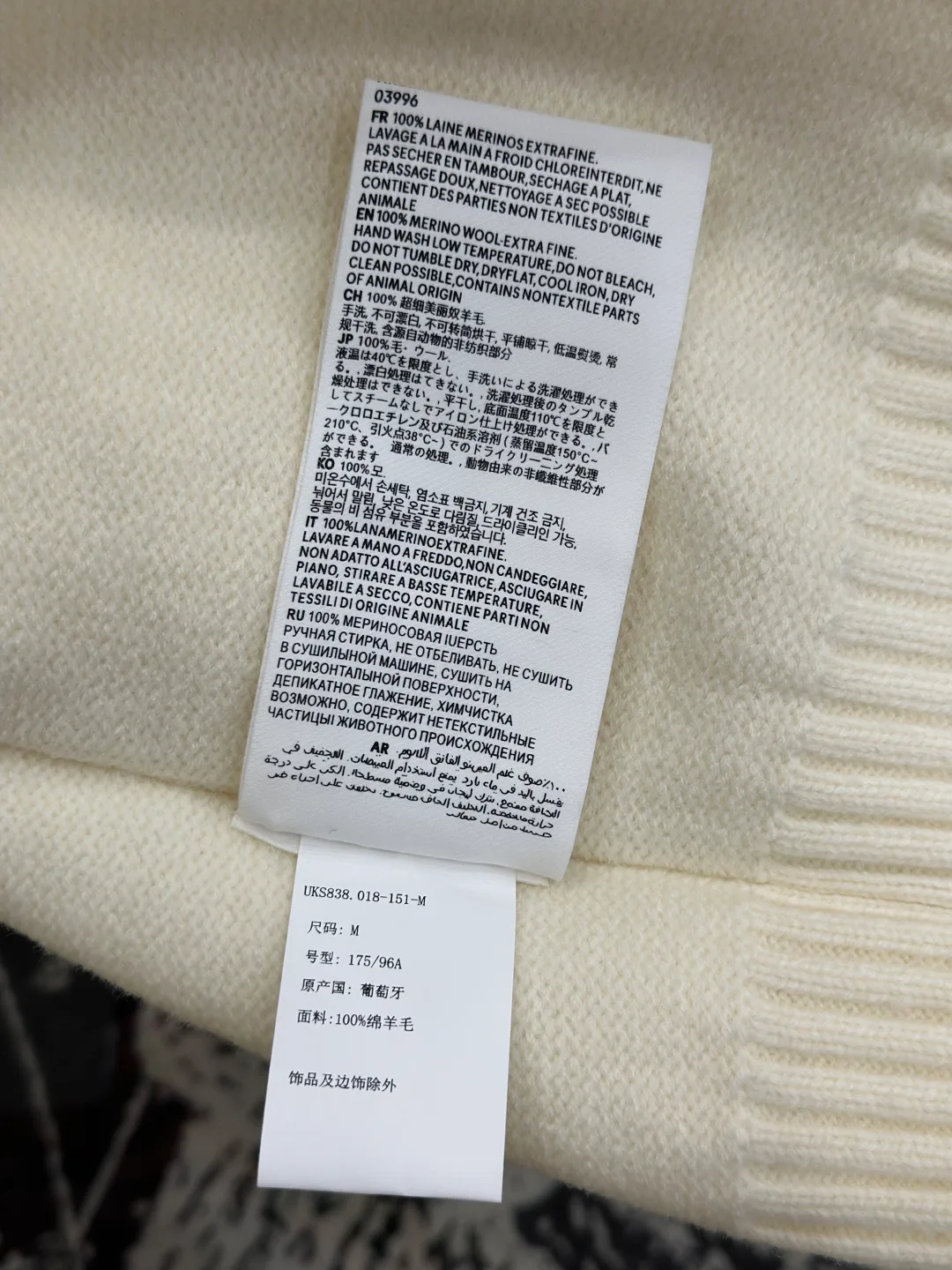 Men's Jumpers And Sweaters AMI PARIS 17802542
