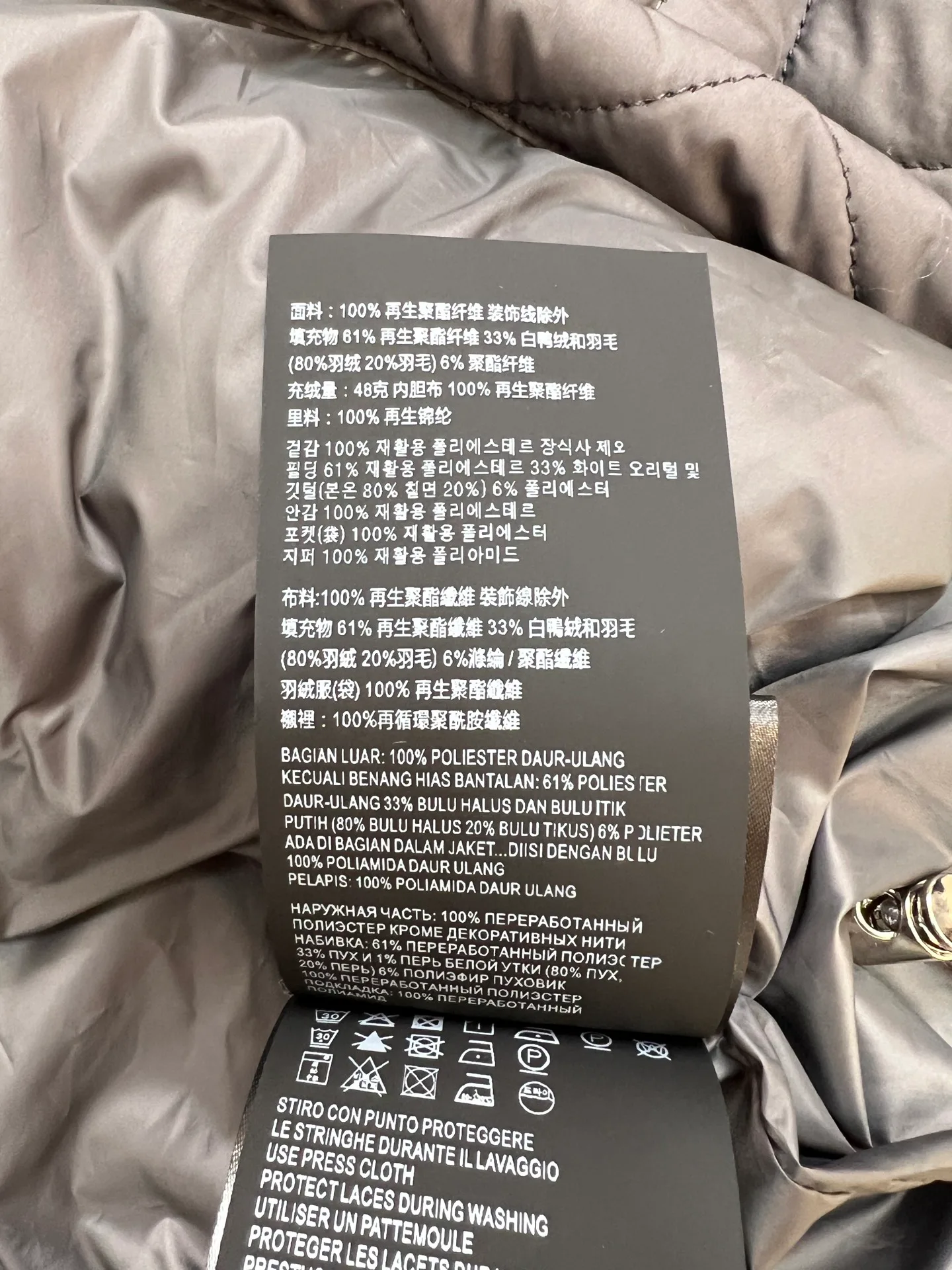Women's Jackets And Down Jackets MIU MIU 18149755
