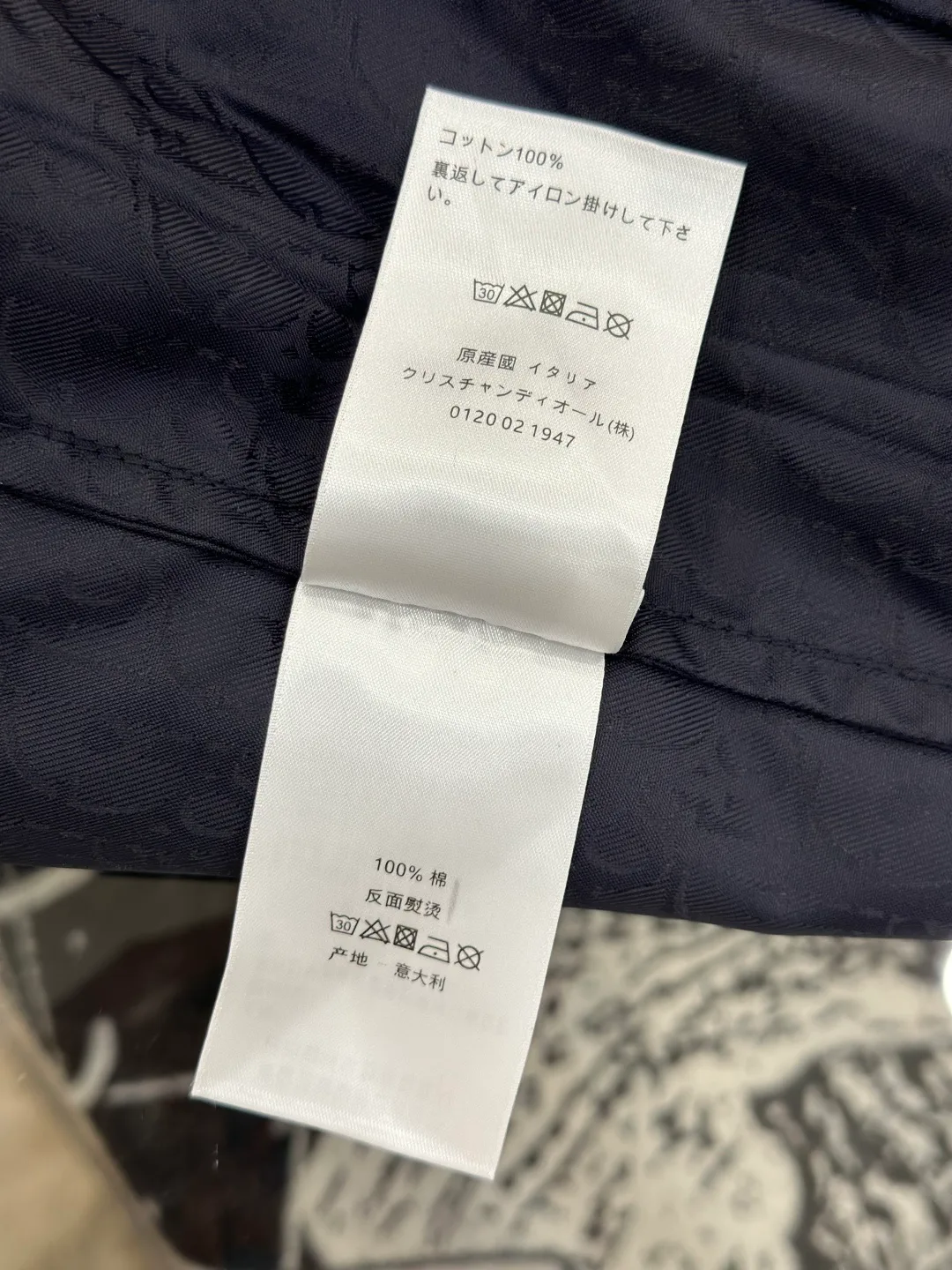 Men's Jackets And Down Jackets CHRISTIAN DIOR 18153763