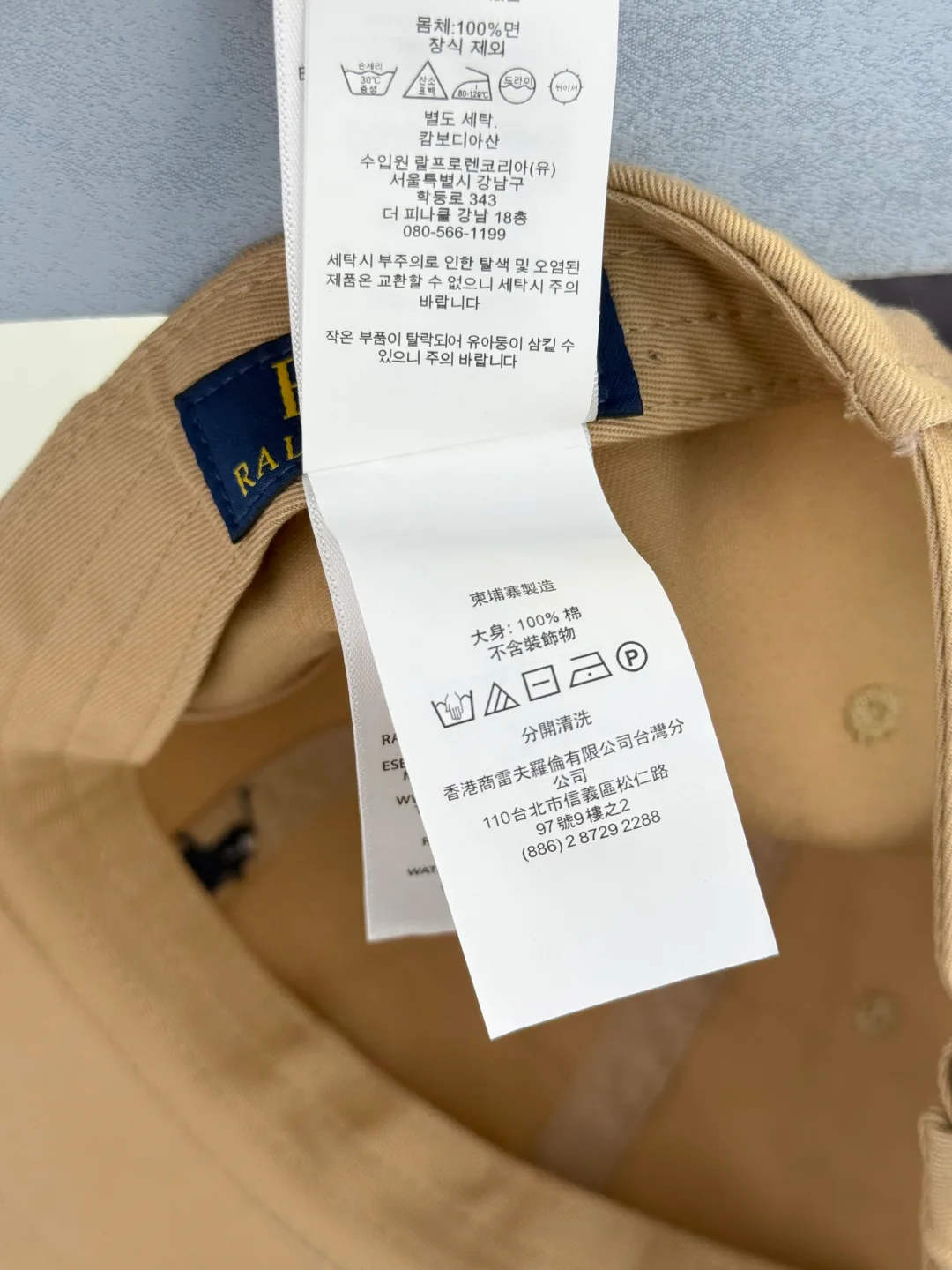 Hats RALPH LAUREN 18517047