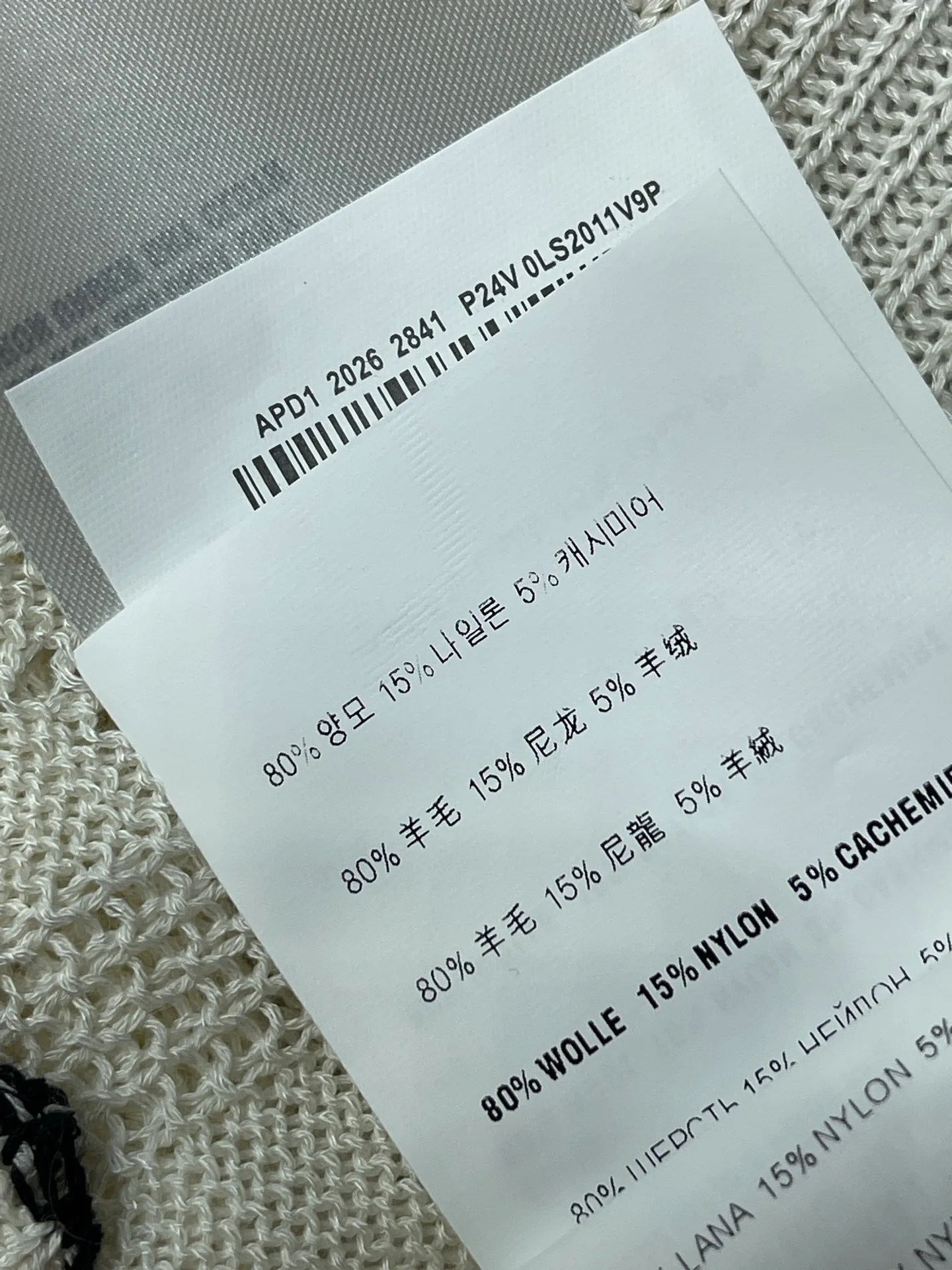 Women's Jumpers And Sweaters MIU MIU 17460256