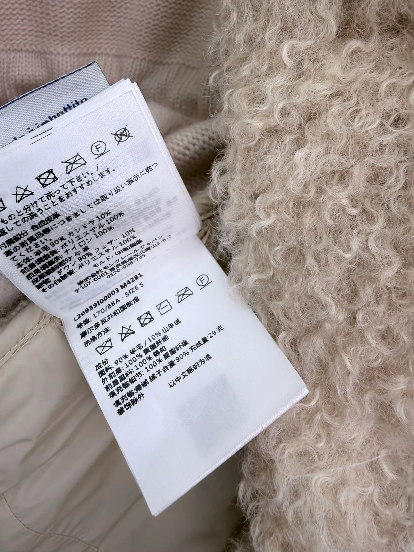 Women's Vests MONCLER 18108848