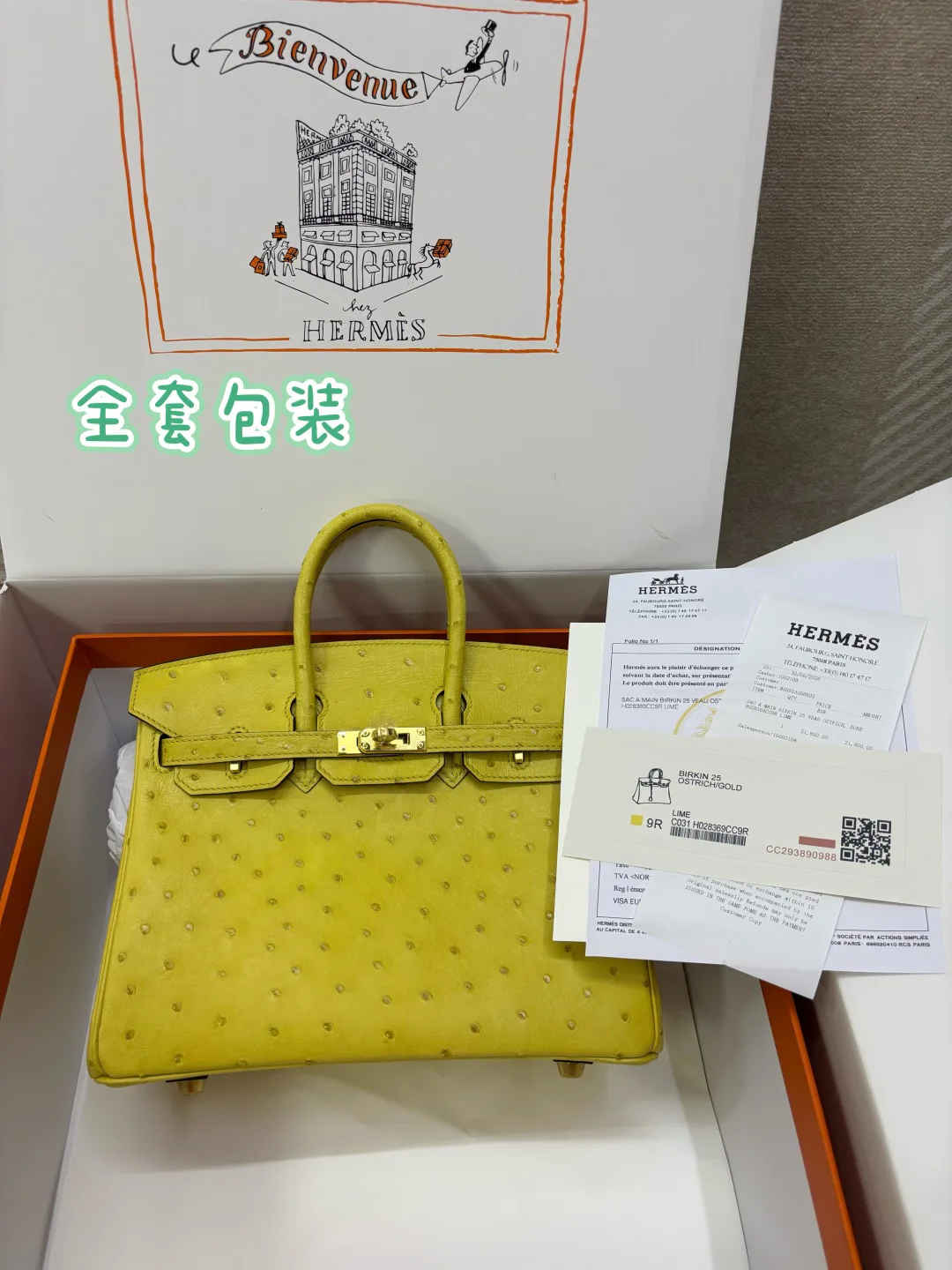 Women's Classic Handbags HERMES 16859075