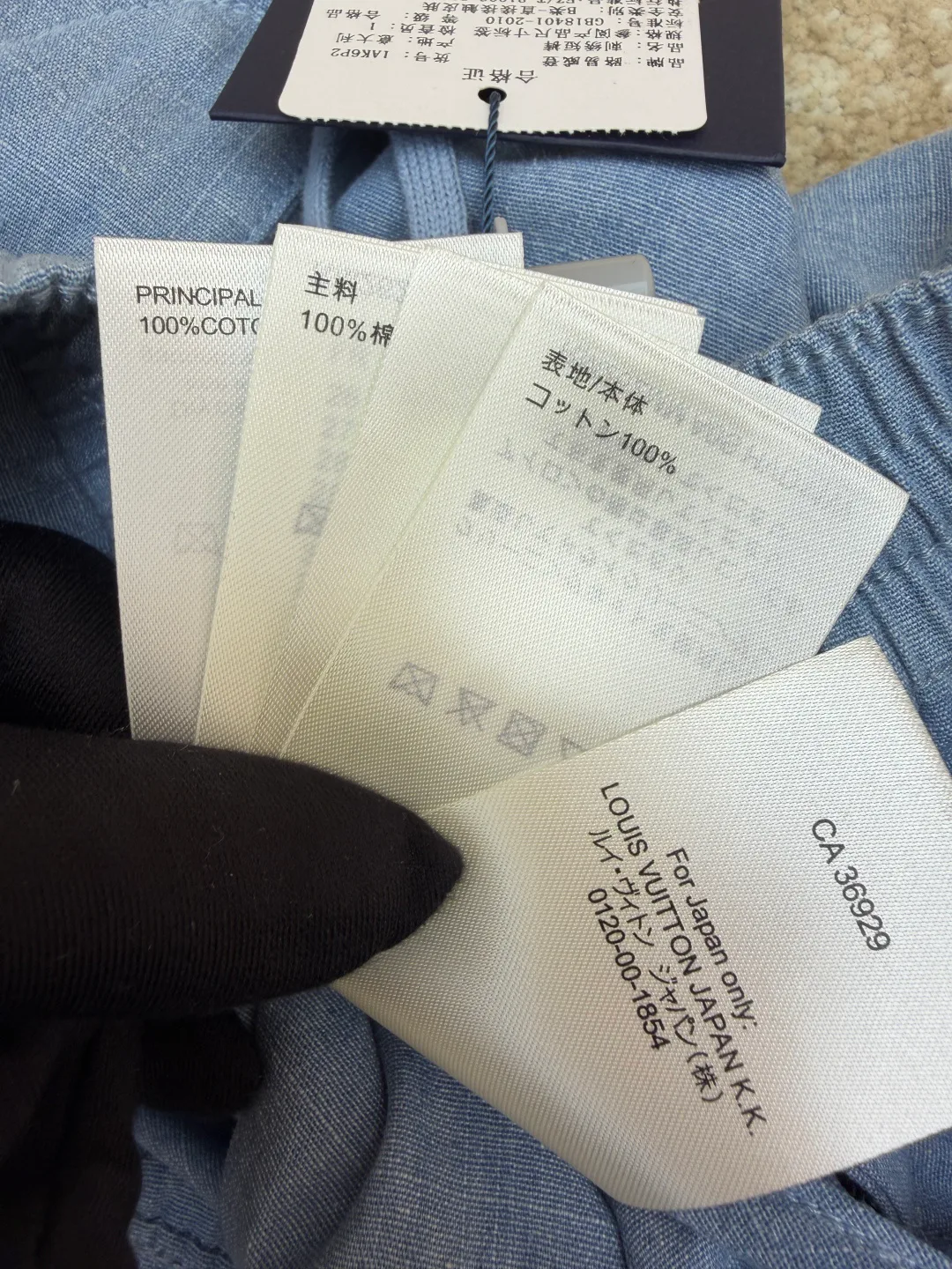 Men's Shorts LOUIS VUITTON 16991285