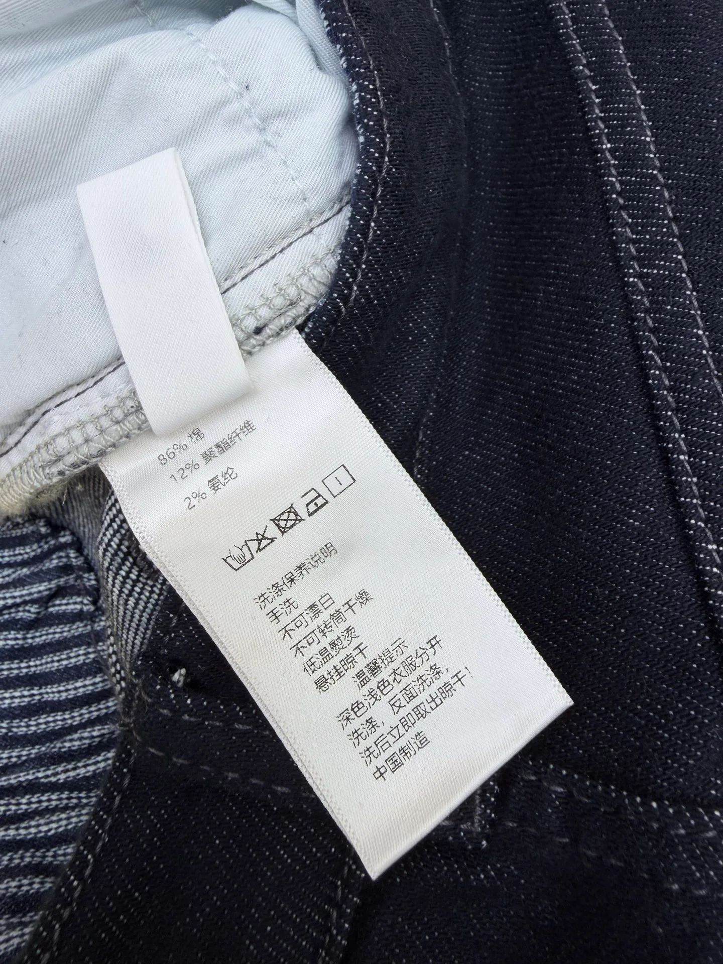 Women's Jeans PRADA 18245789