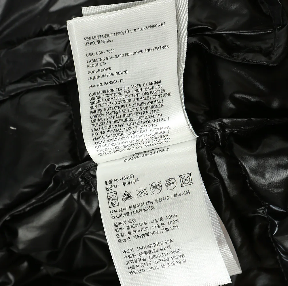 Men's Jackets And Down Jackets MONCLER 18345510