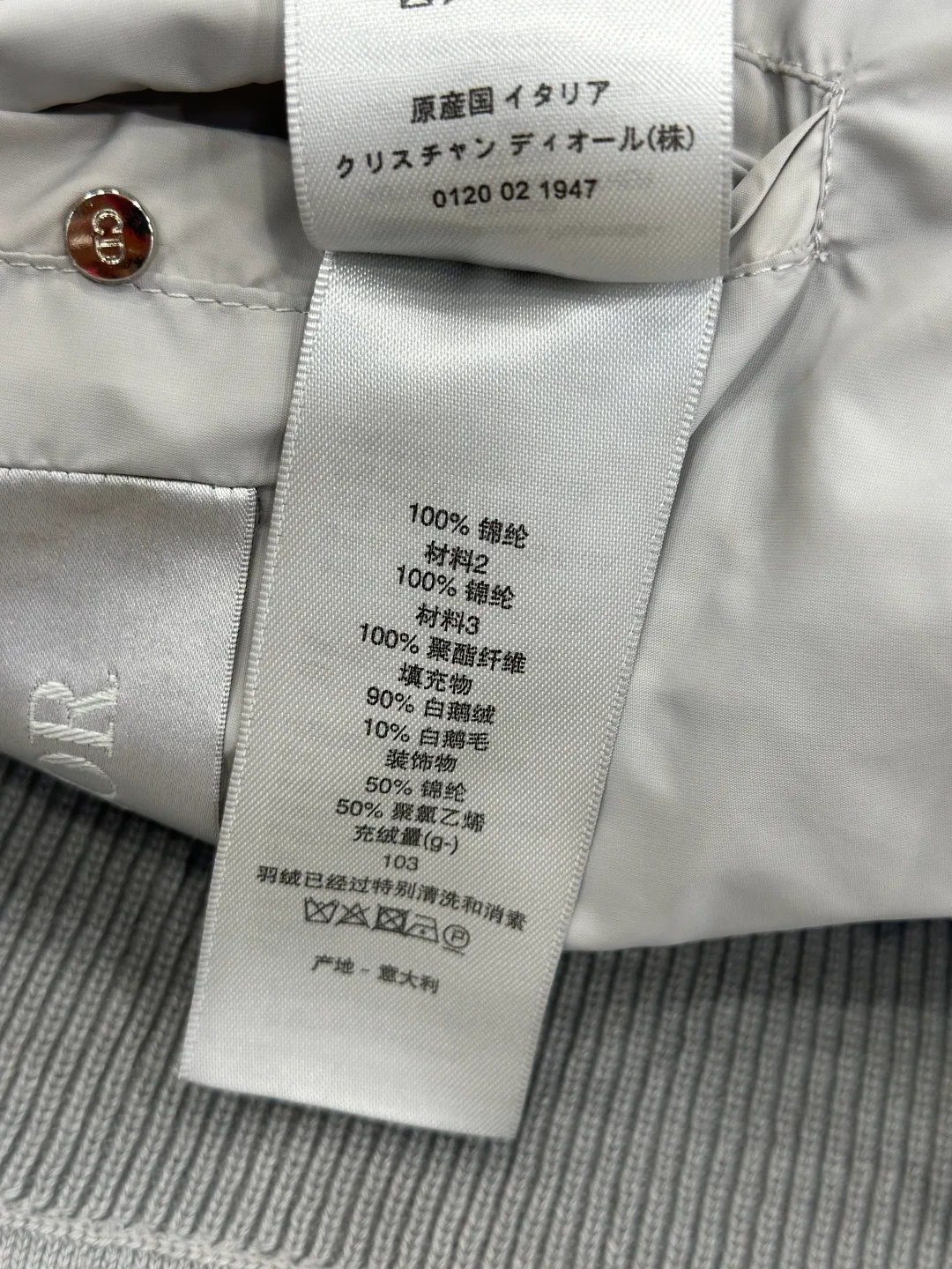 Men's Jackets And Down Jackets CHRISTIAN DIOR 18153751