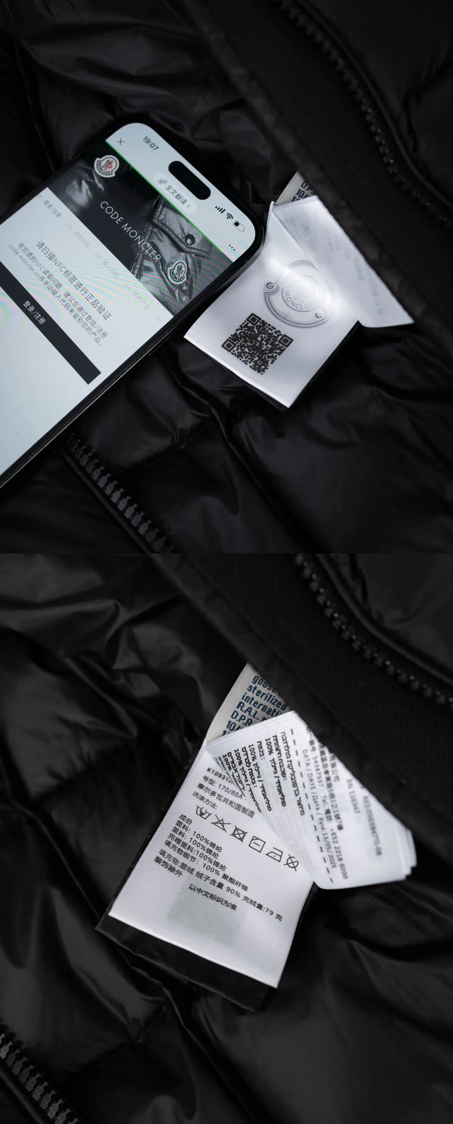 Women's Jackets And Down Jackets MONCLER 18141270