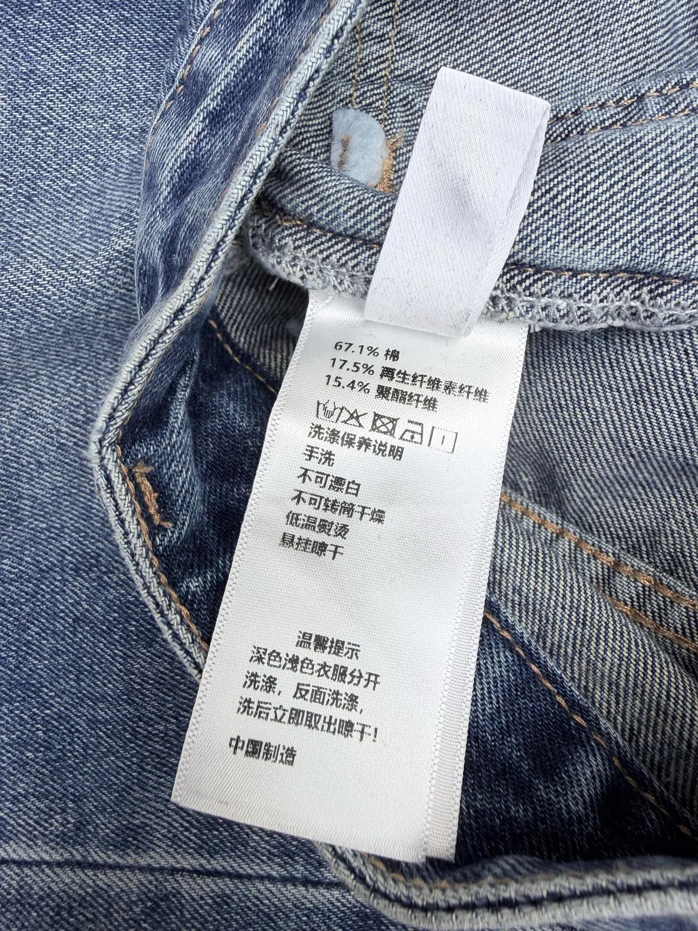 Women's Jeans CHANEL 18138047