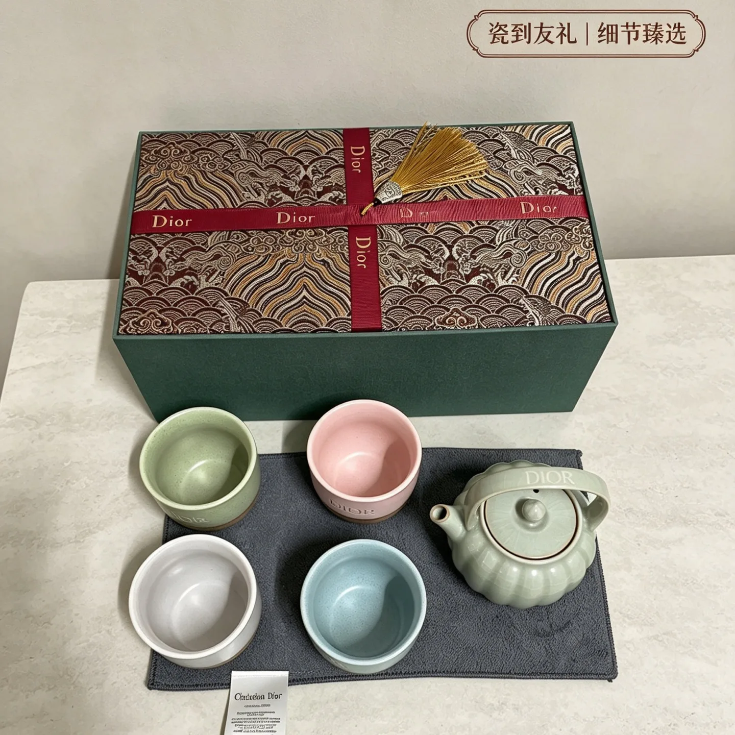 Tableware CHRISTIAN DIOR 18013226