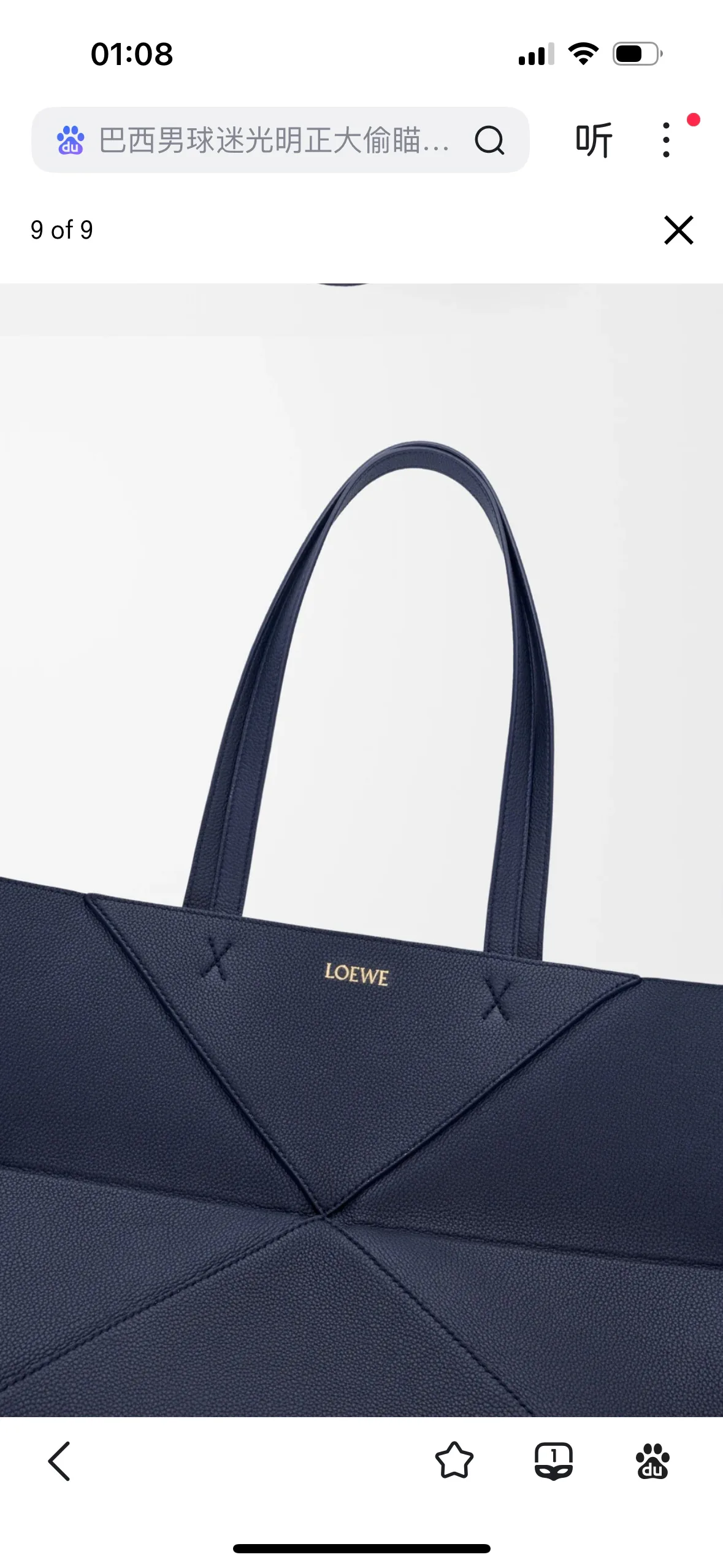 Women's Classic Handbags LOEWE 17271529