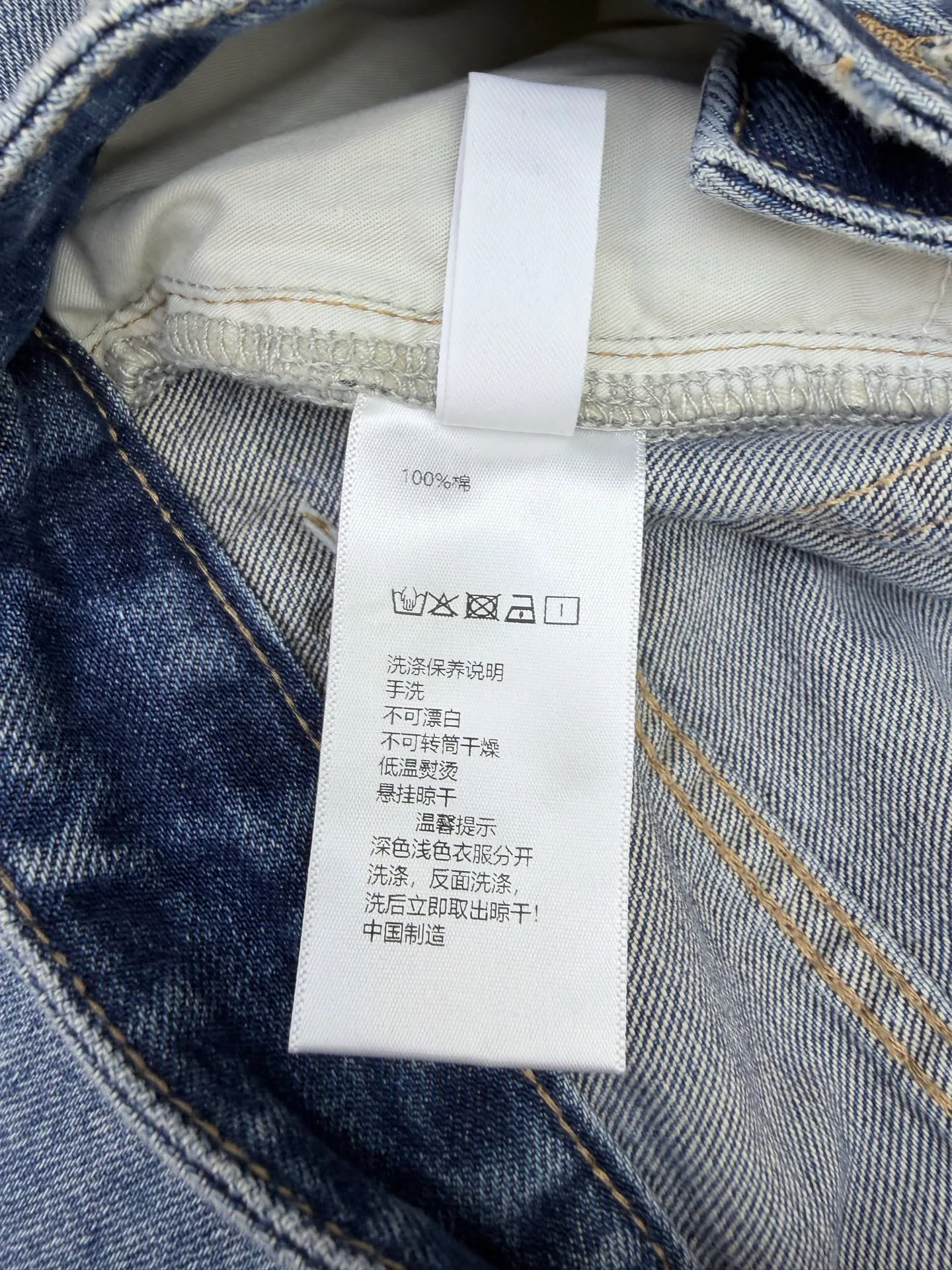 Women's Jeans CELINE 18023479