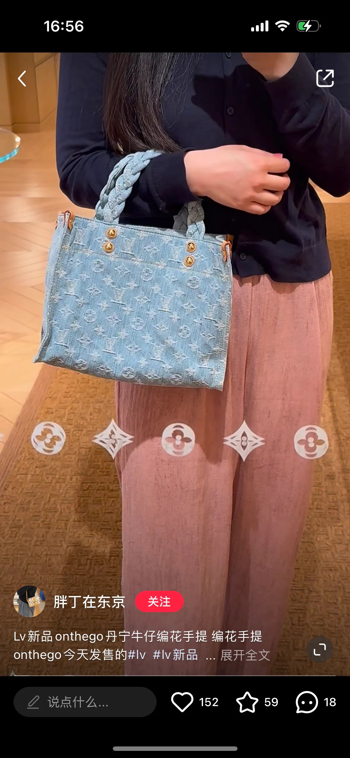 Women's Classic Handbags LOUIS VUITTON 18376501
