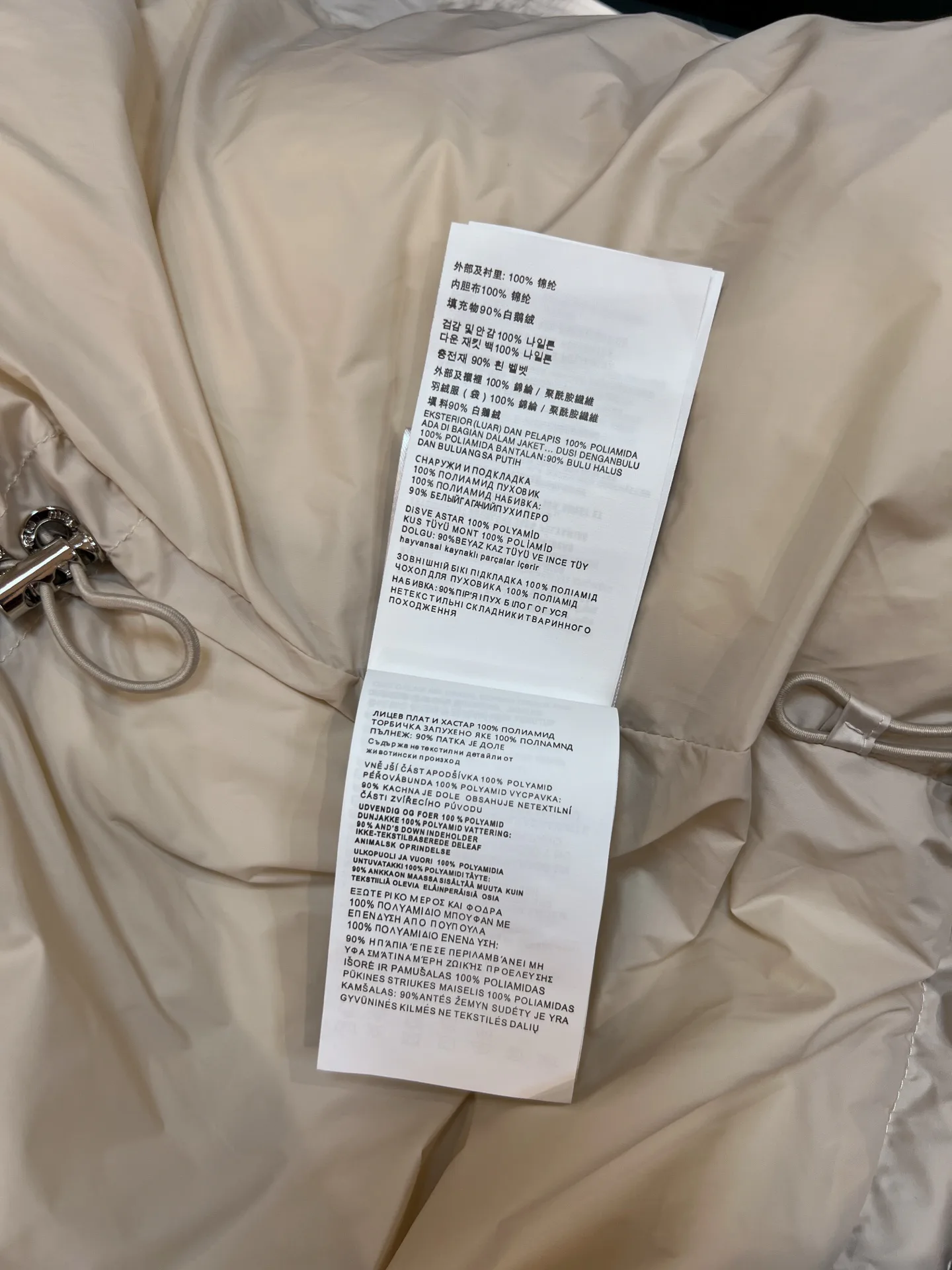 Women's Jackets And Down Jackets MIU MIU 17964792