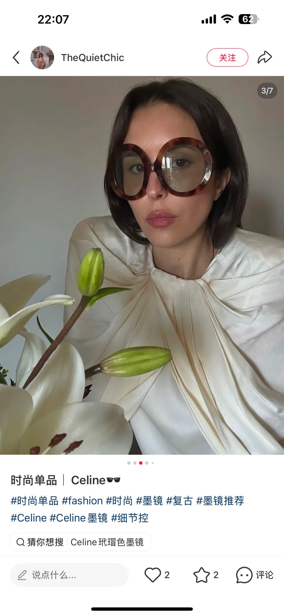 Glasses CELINE 18094757