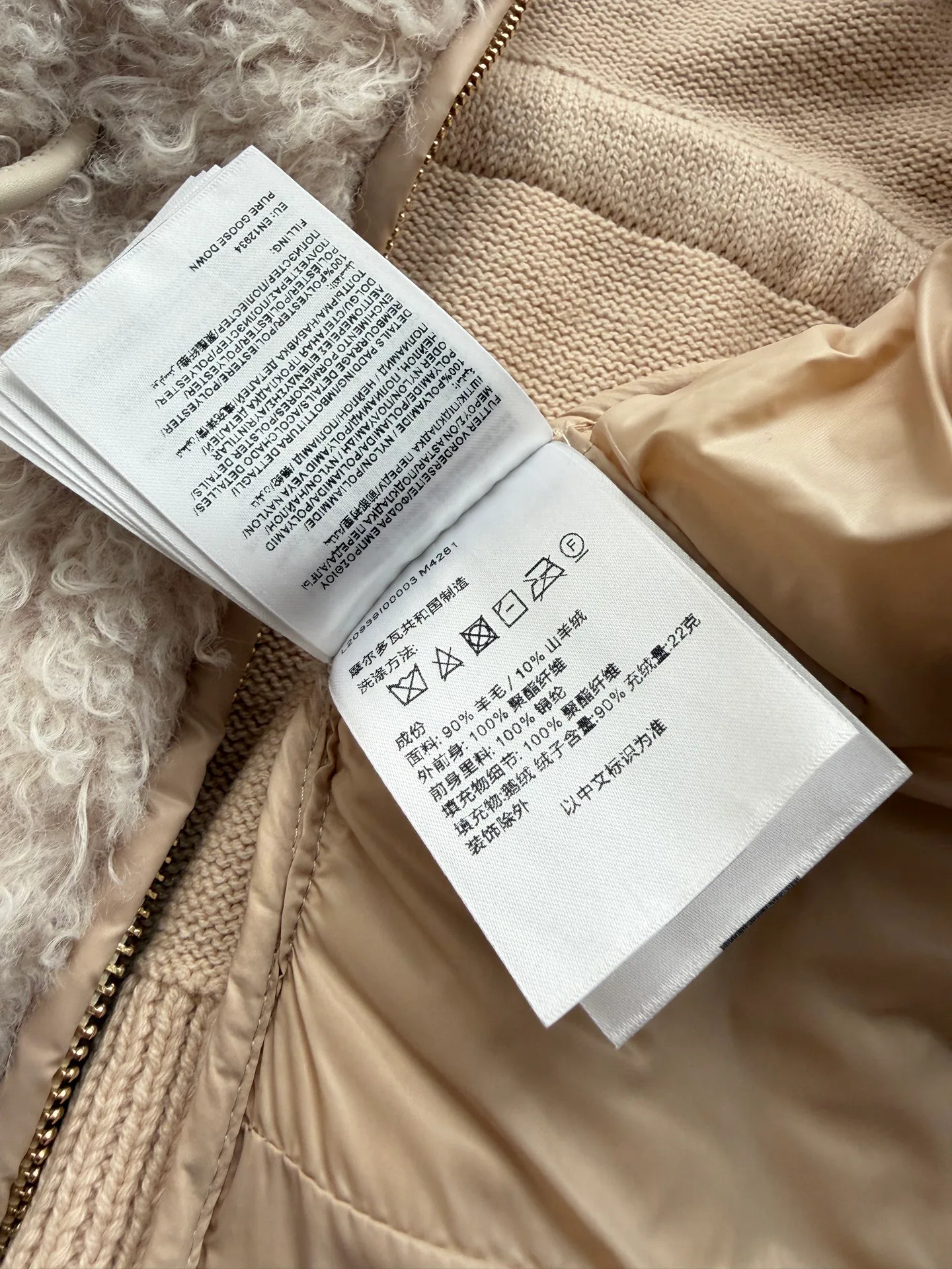 Women's Vests MONCLER 18325822