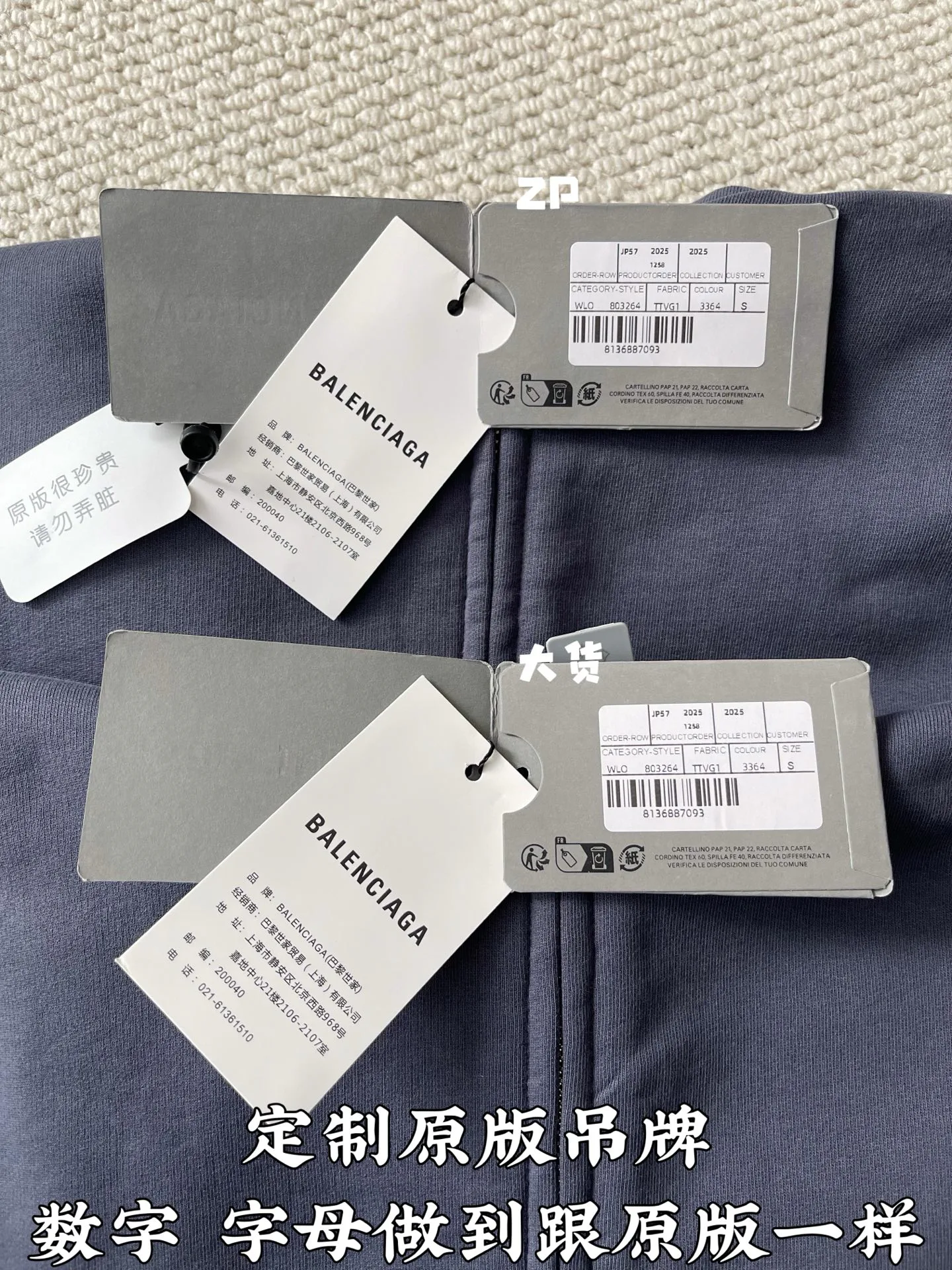 Men's Sweatshirts And Hoodies BALENCIAGA 18153435