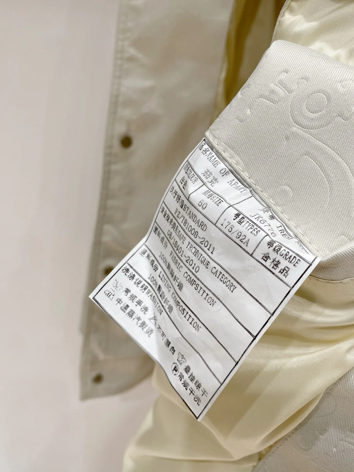 Men's Jackets And Down Jackets CHRISTIAN DIOR 18510127