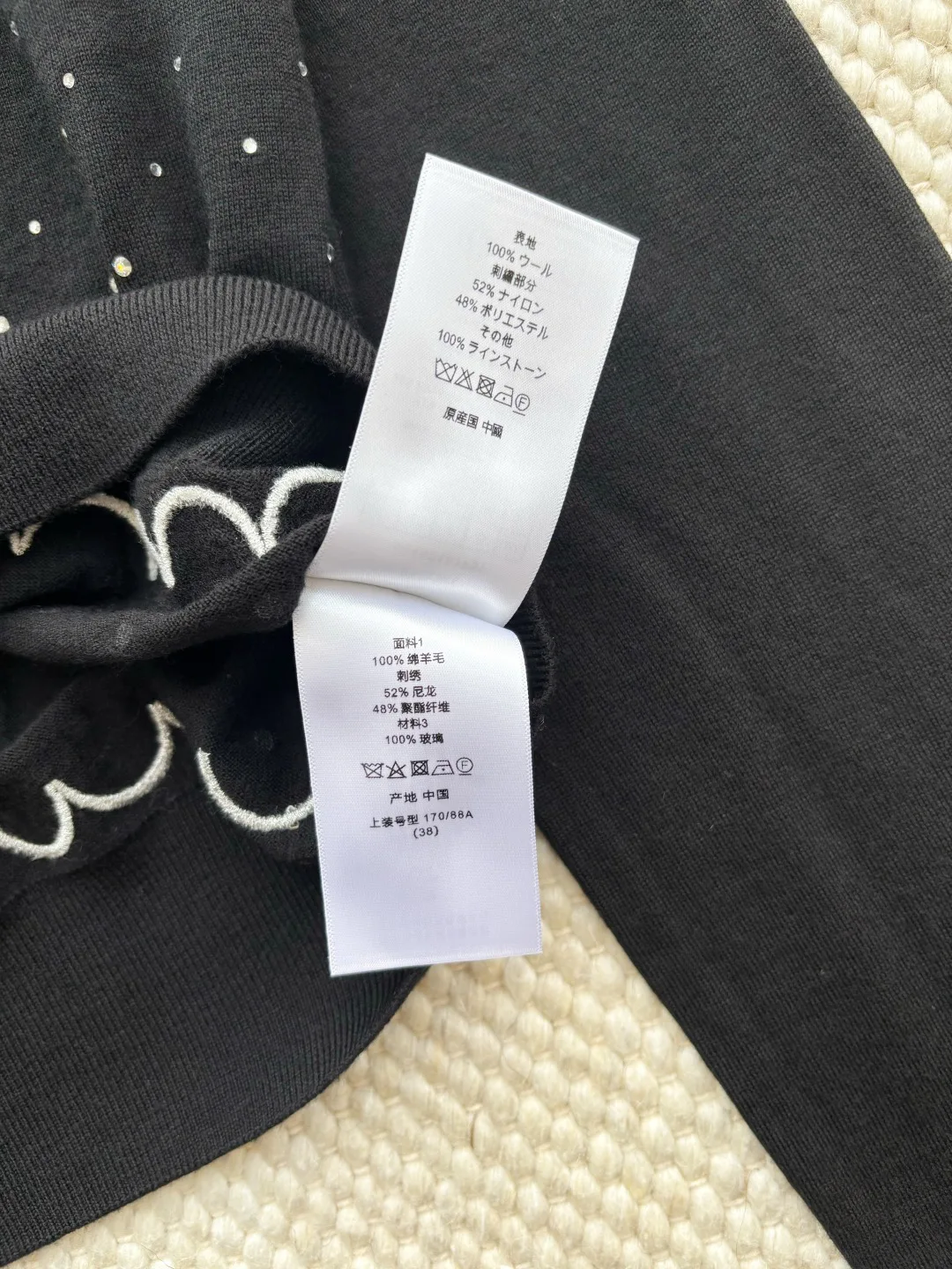 Women's Jumpers And Sweaters CHRISTIAN DIOR 18388418