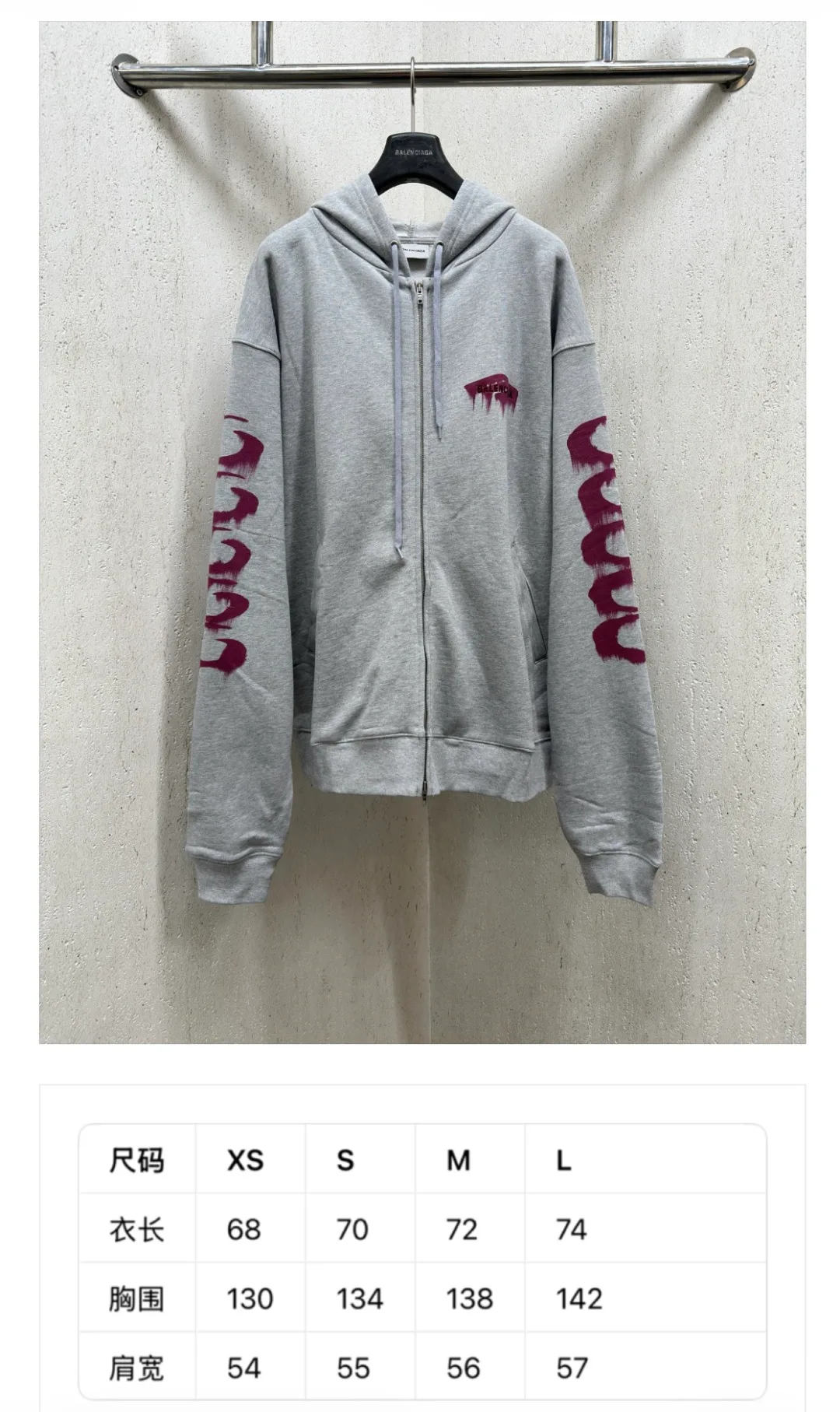 Свитшоты И Худи Мужские Balenciaga 18564873