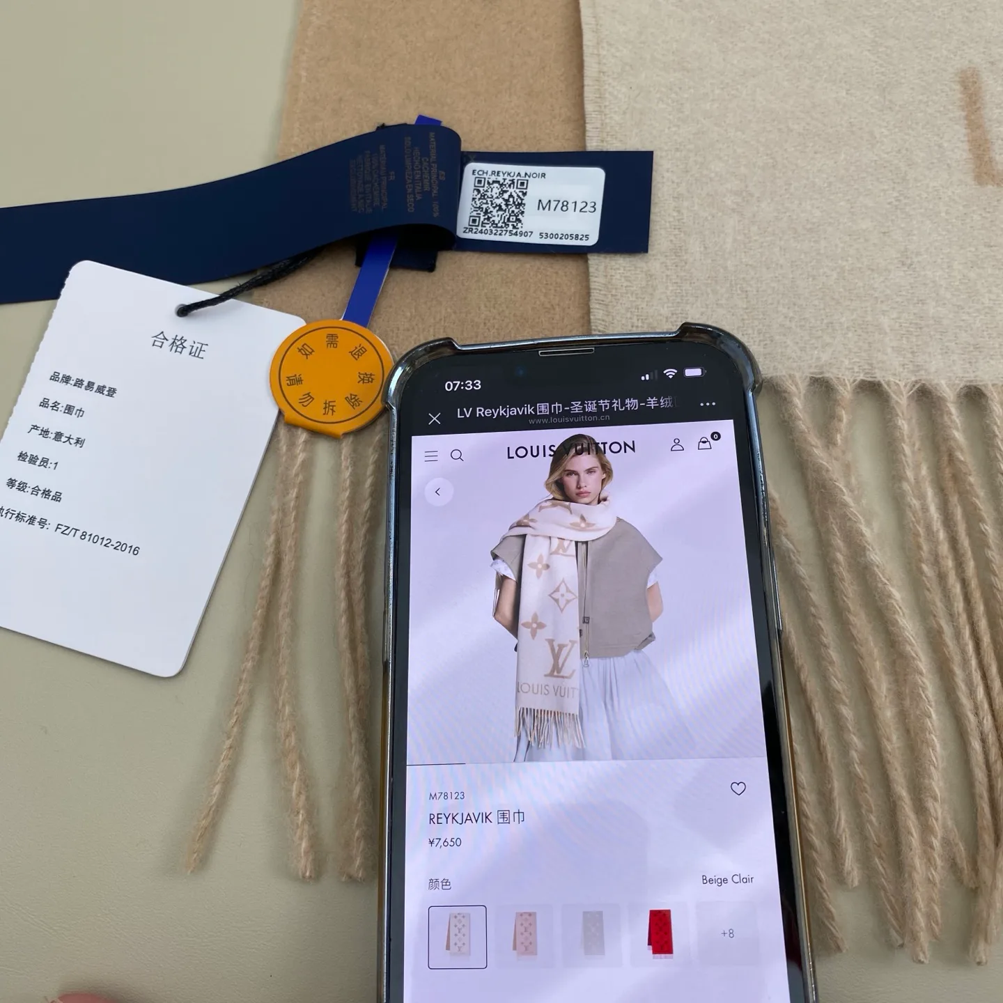 Scarves LOUIS VUITTON 18105571