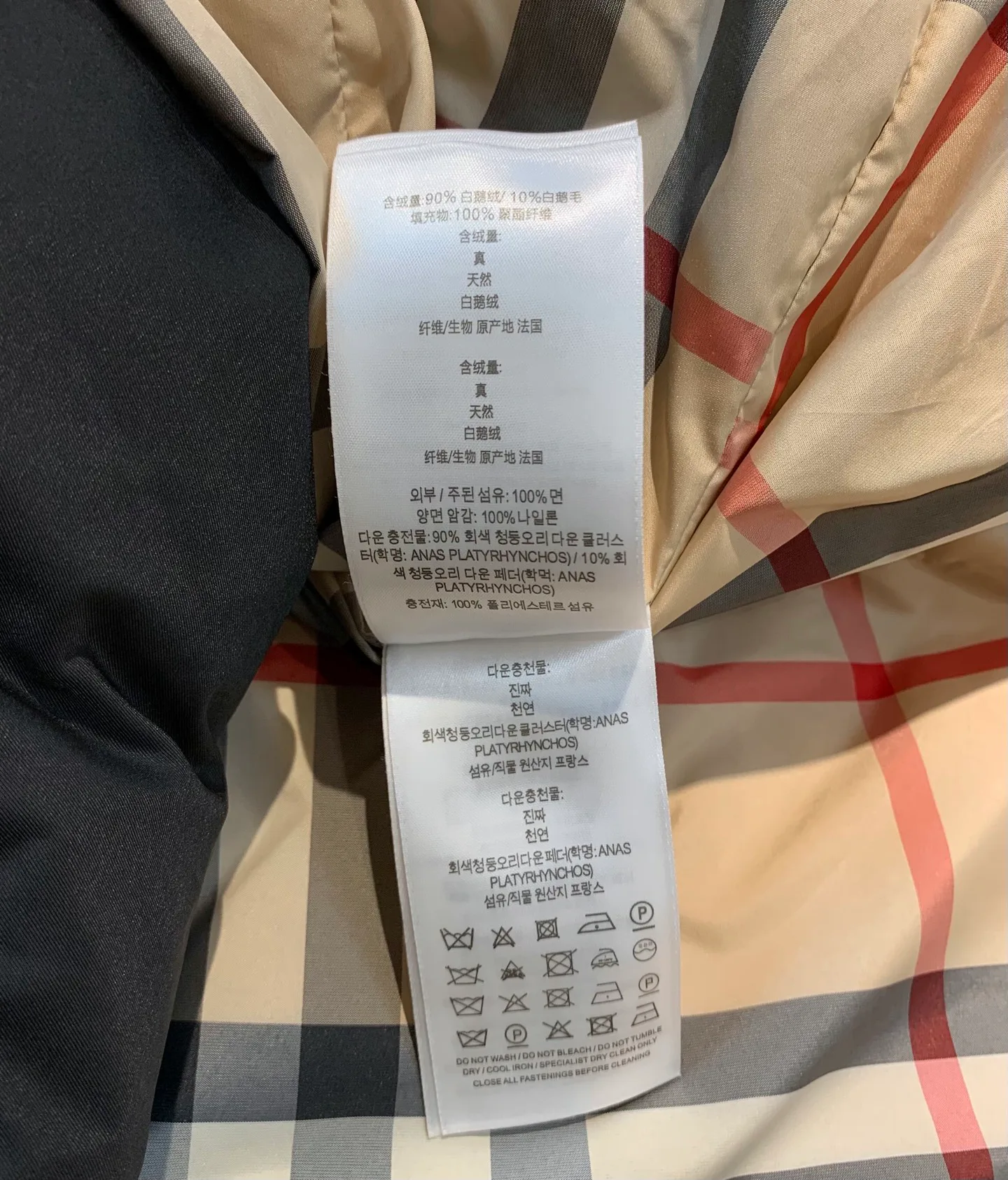 Women's Jackets And Down Jackets BURBERRY 17965230