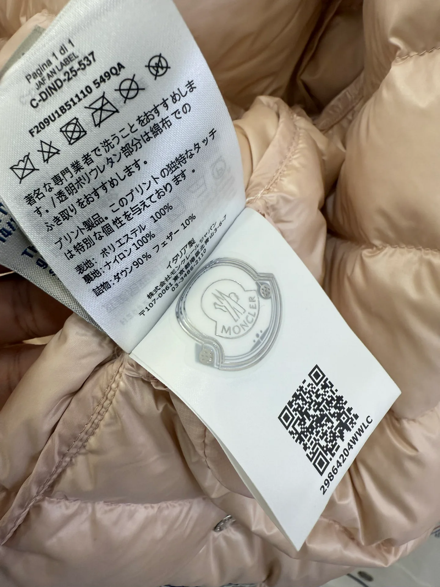 Women's Jackets And Down Jackets MONCLER 17918906