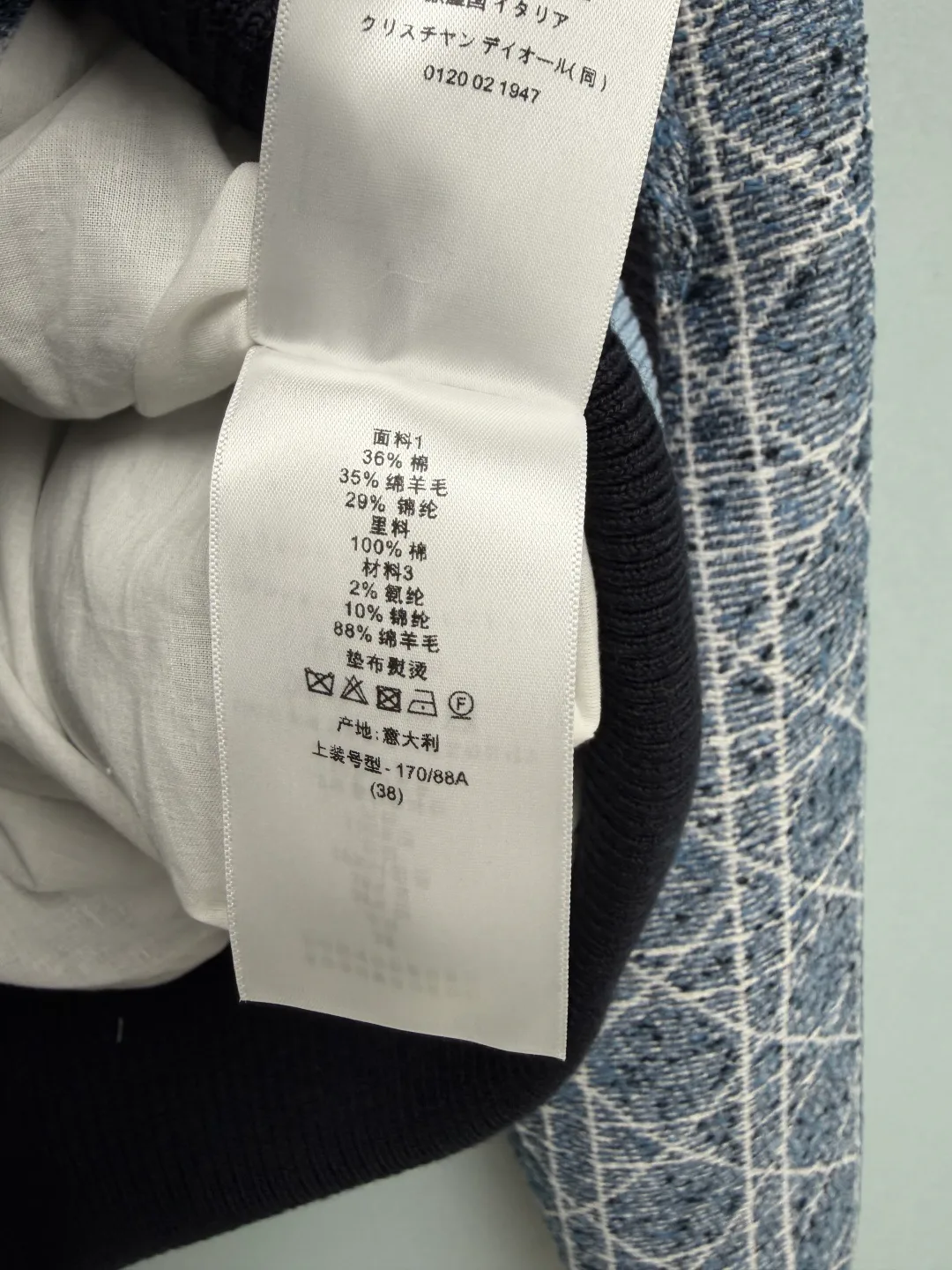 Women's Jackets And Down Jackets CHRISTIAN DIOR 18362816