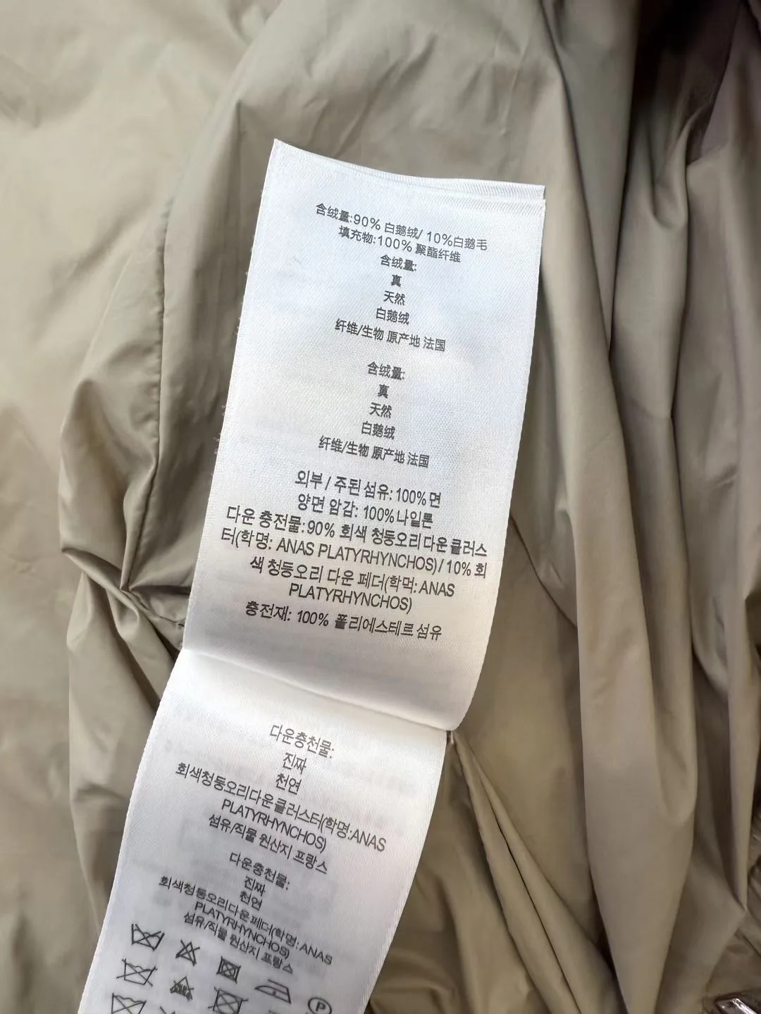 Women's Jackets And Down Jackets BURBERRY 18169336