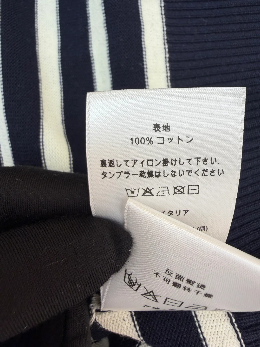 Men's Jumpers And Sweaters CHRISTIAN DIOR 17364982