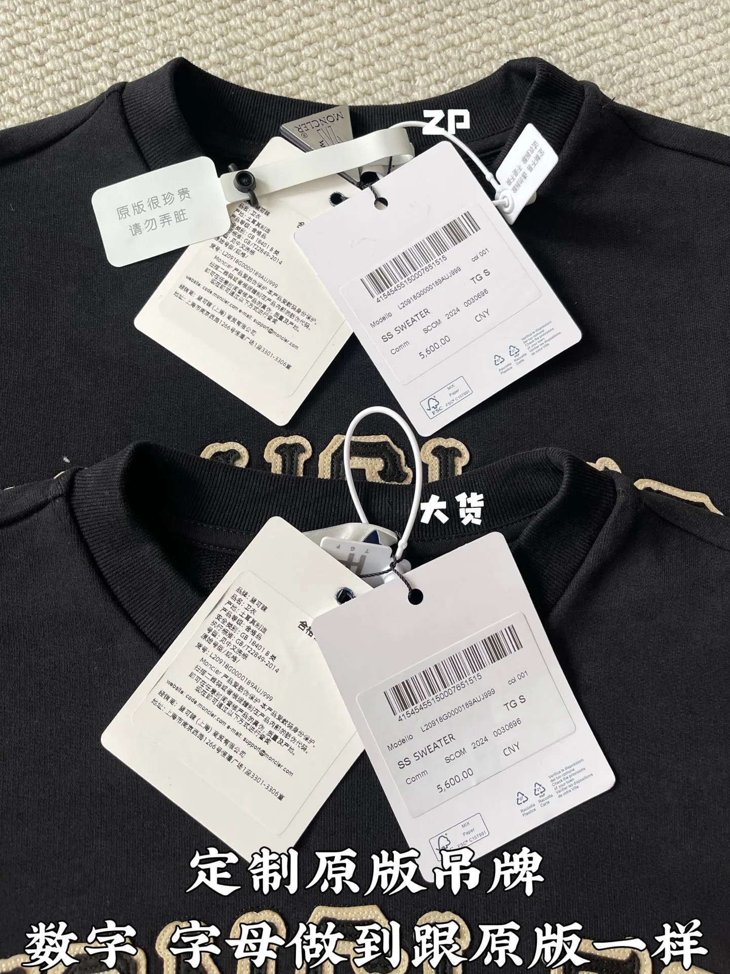Men's Sweatshirts And Hoodies MONCLER 18153994