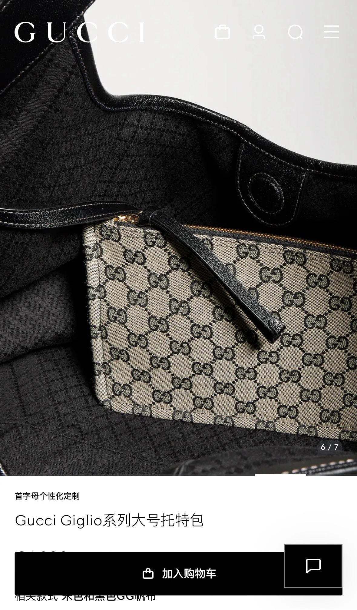Women's Classic Handbags GUCCI 18361951